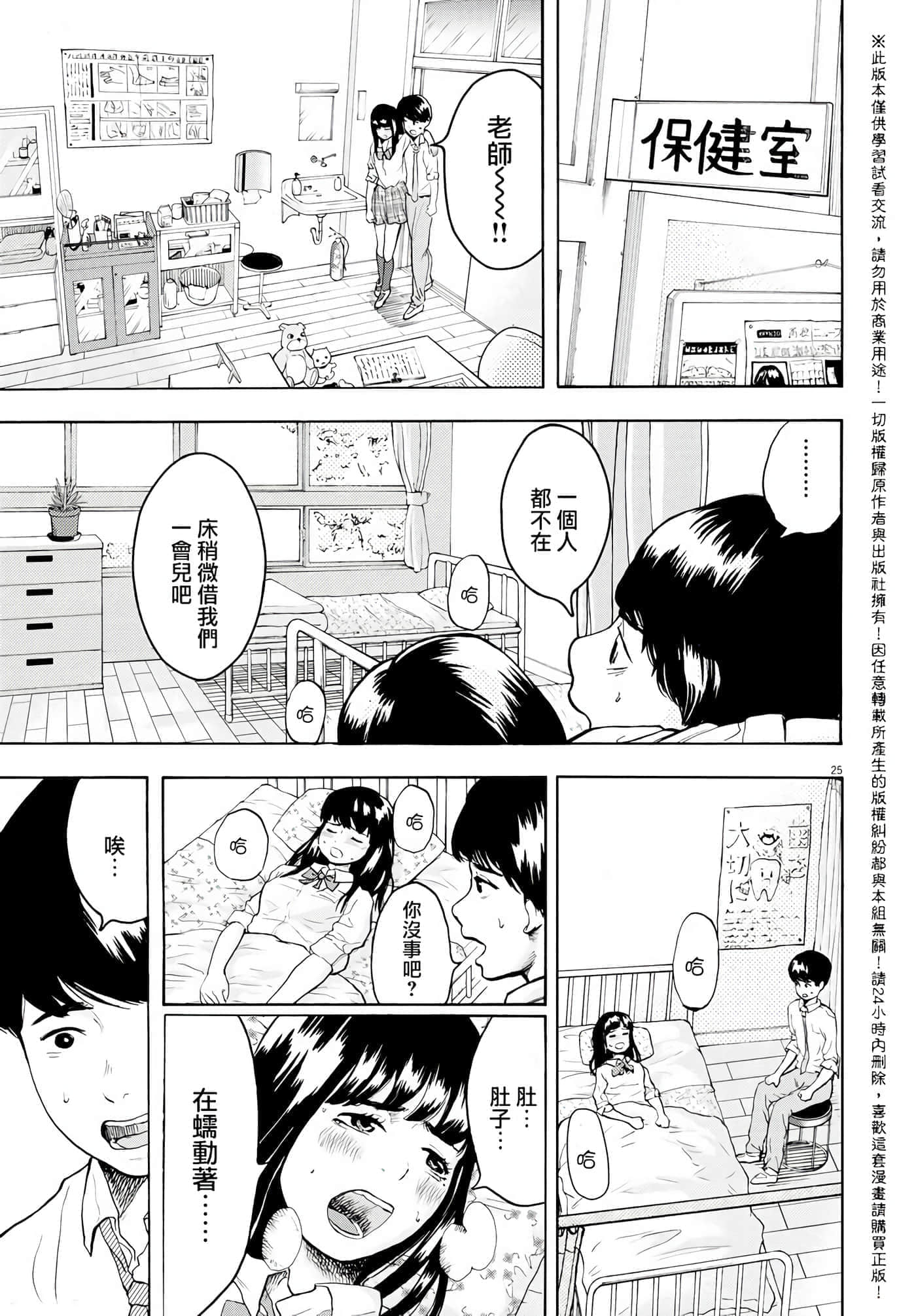 第 1 卷 第 24 页