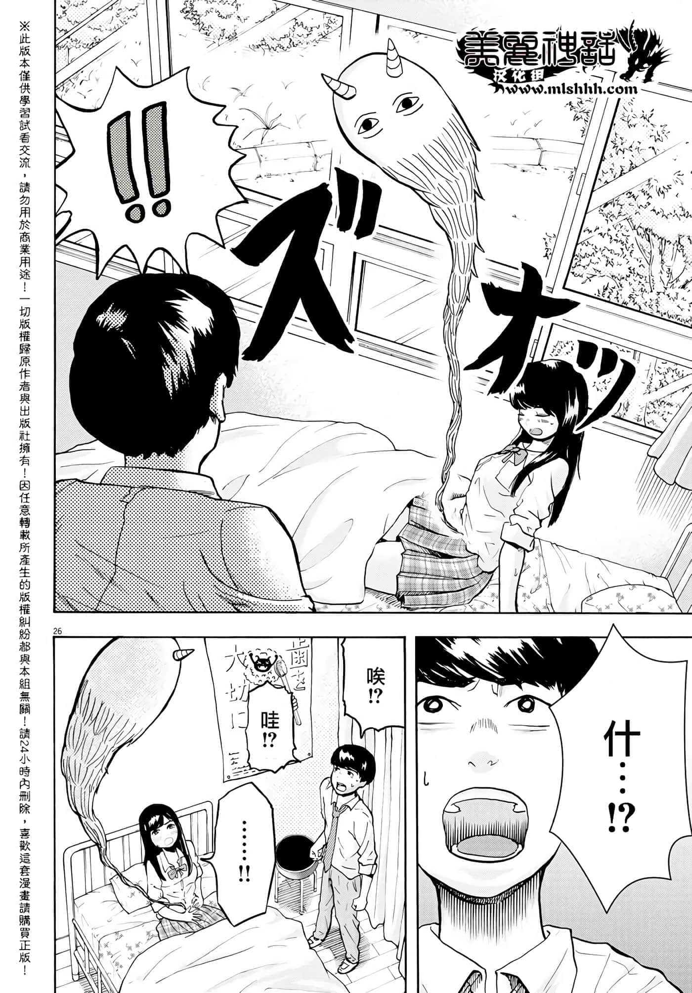第 1 卷 第 25 页
