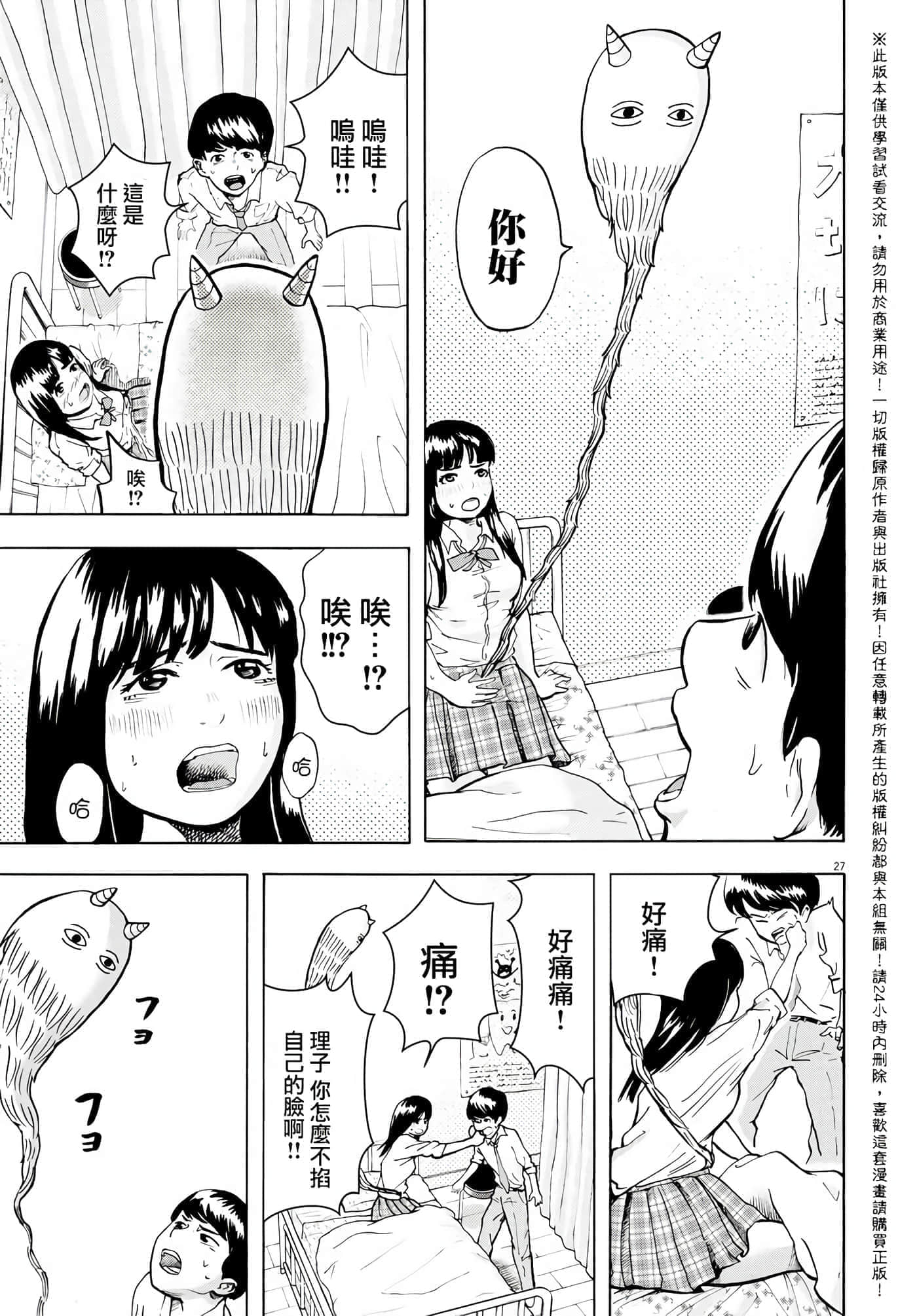 第 1 卷 第 26 页
