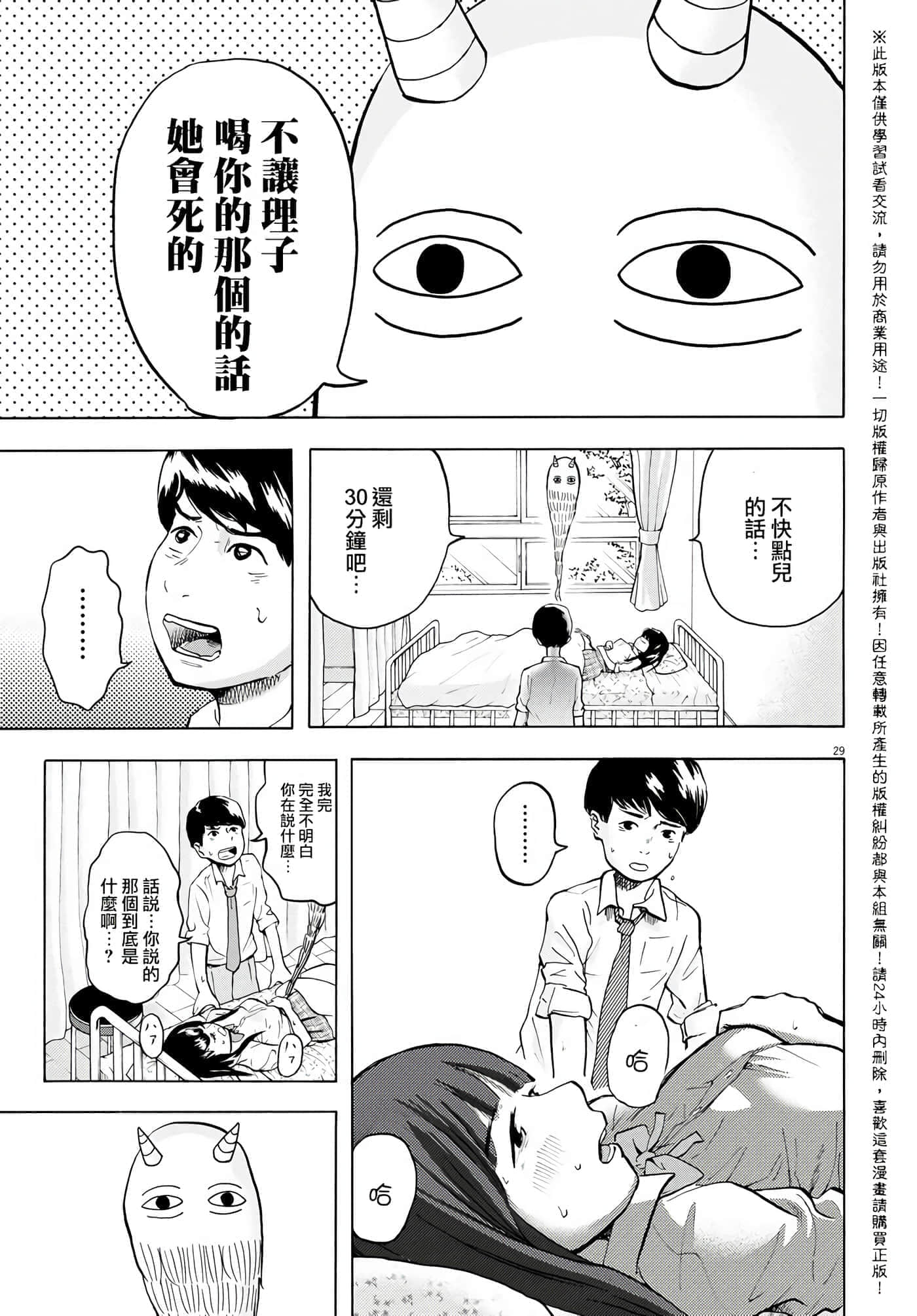 第 1 卷 第 28 页