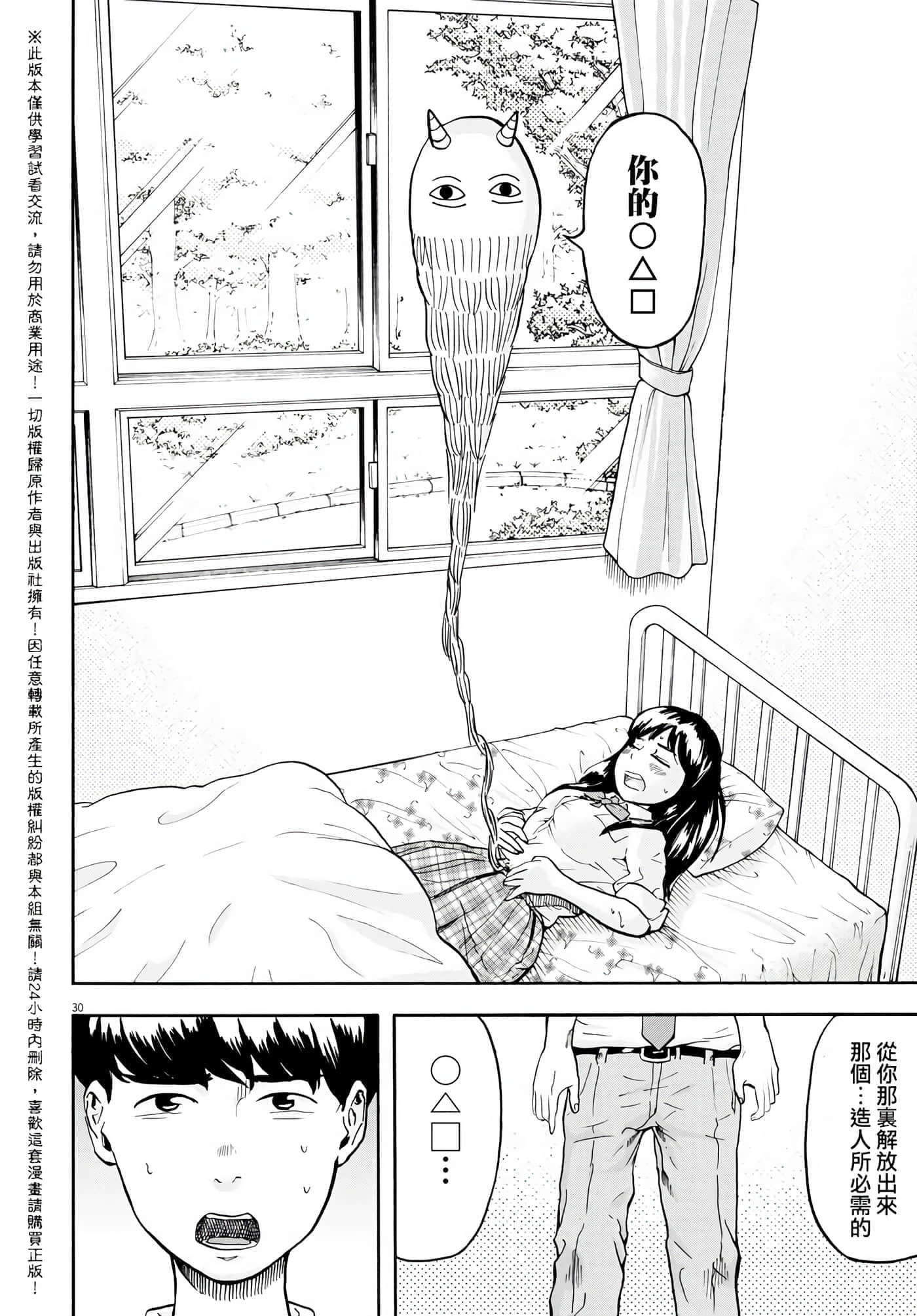 第 1 卷 第 29 页