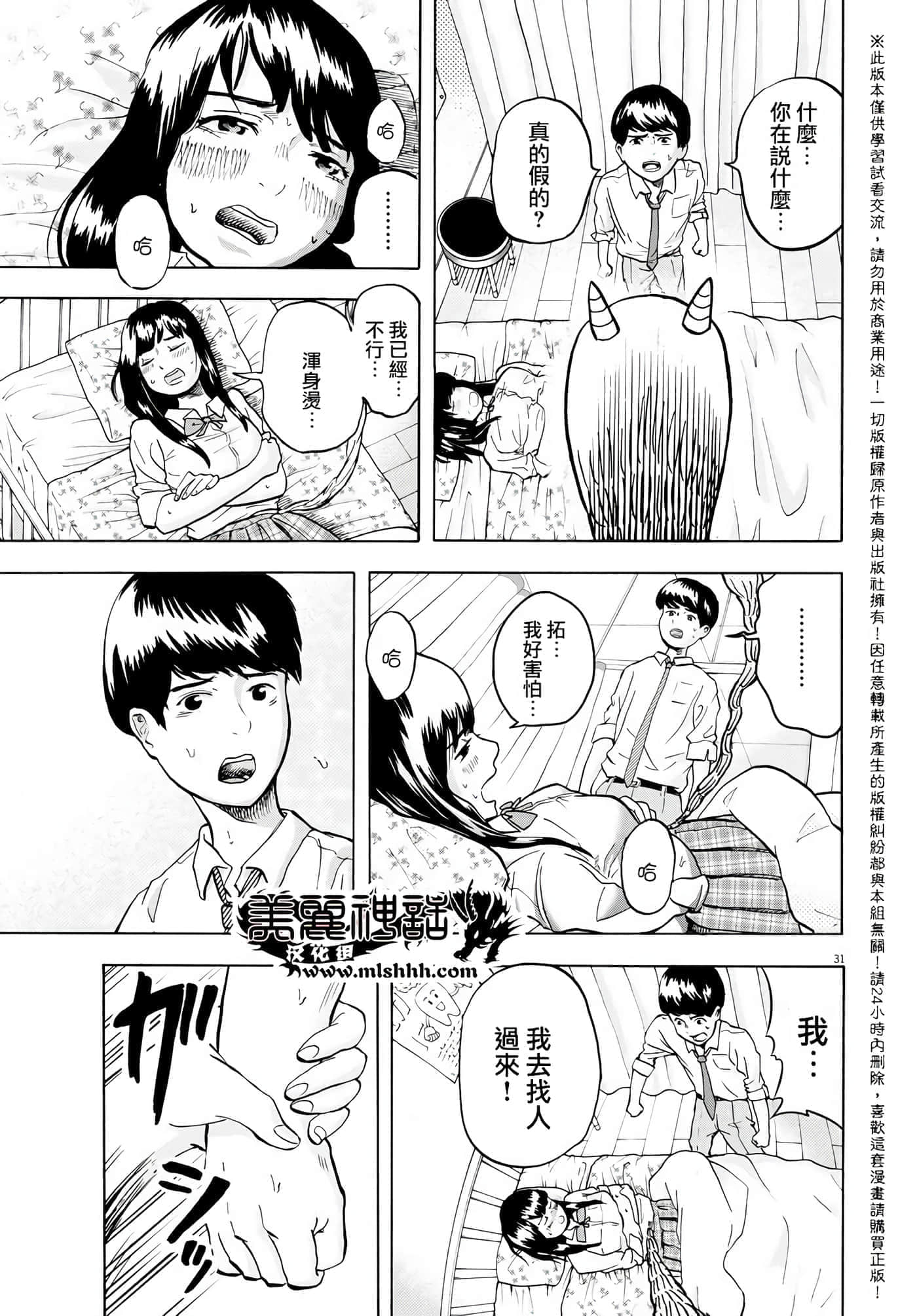 第 1 卷 第 30 页