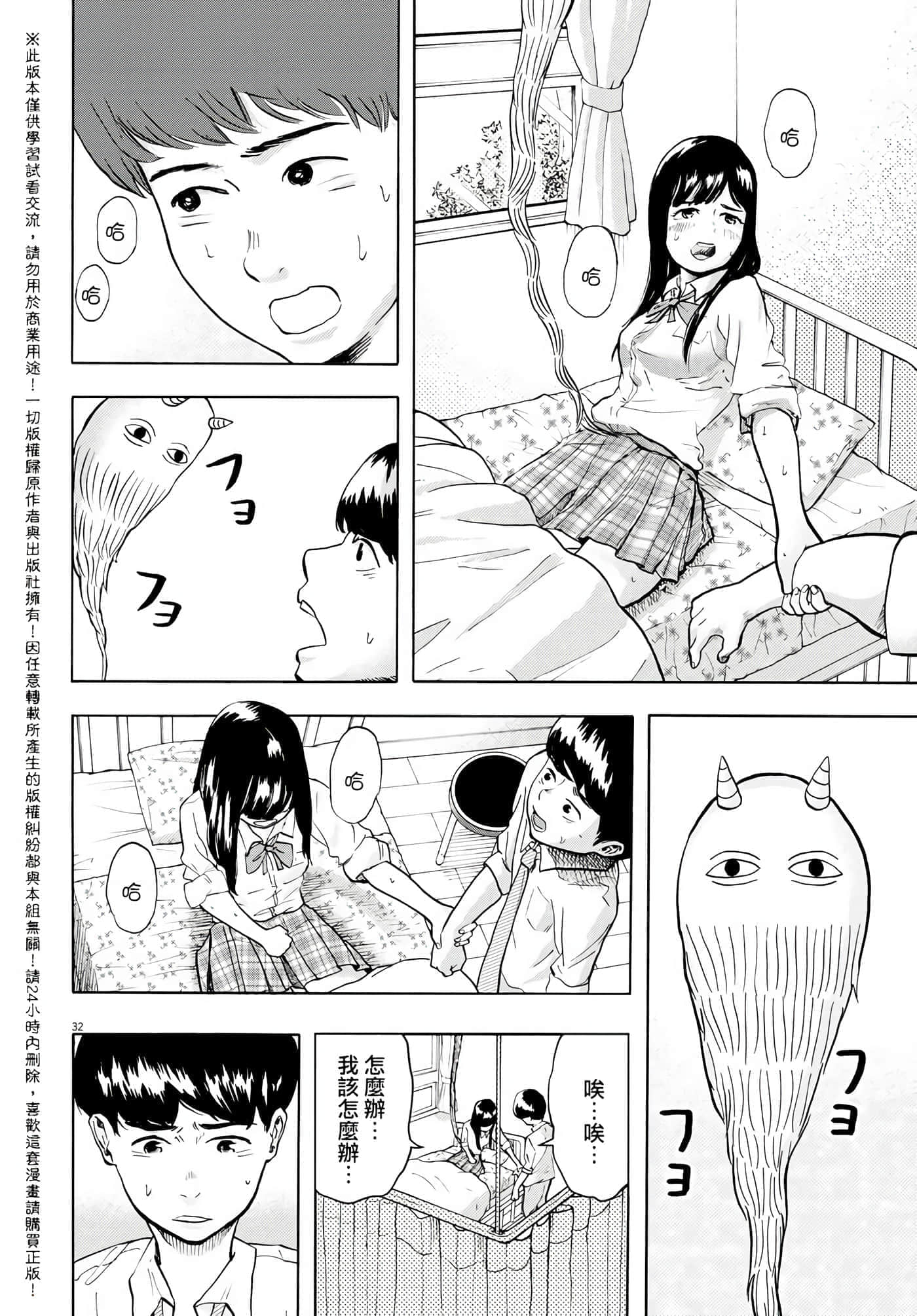 第 1 卷 第 31 页