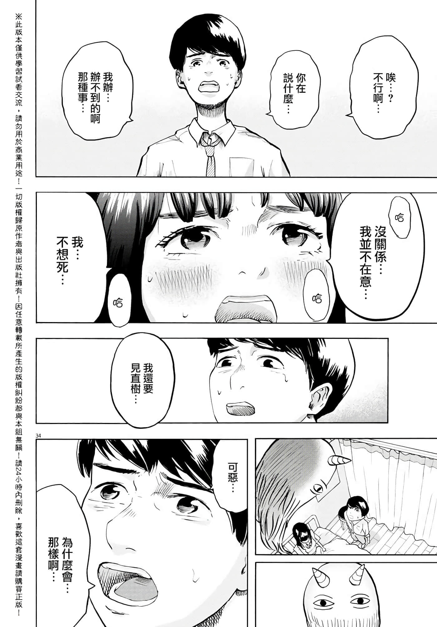 第 1 卷 第 33 页