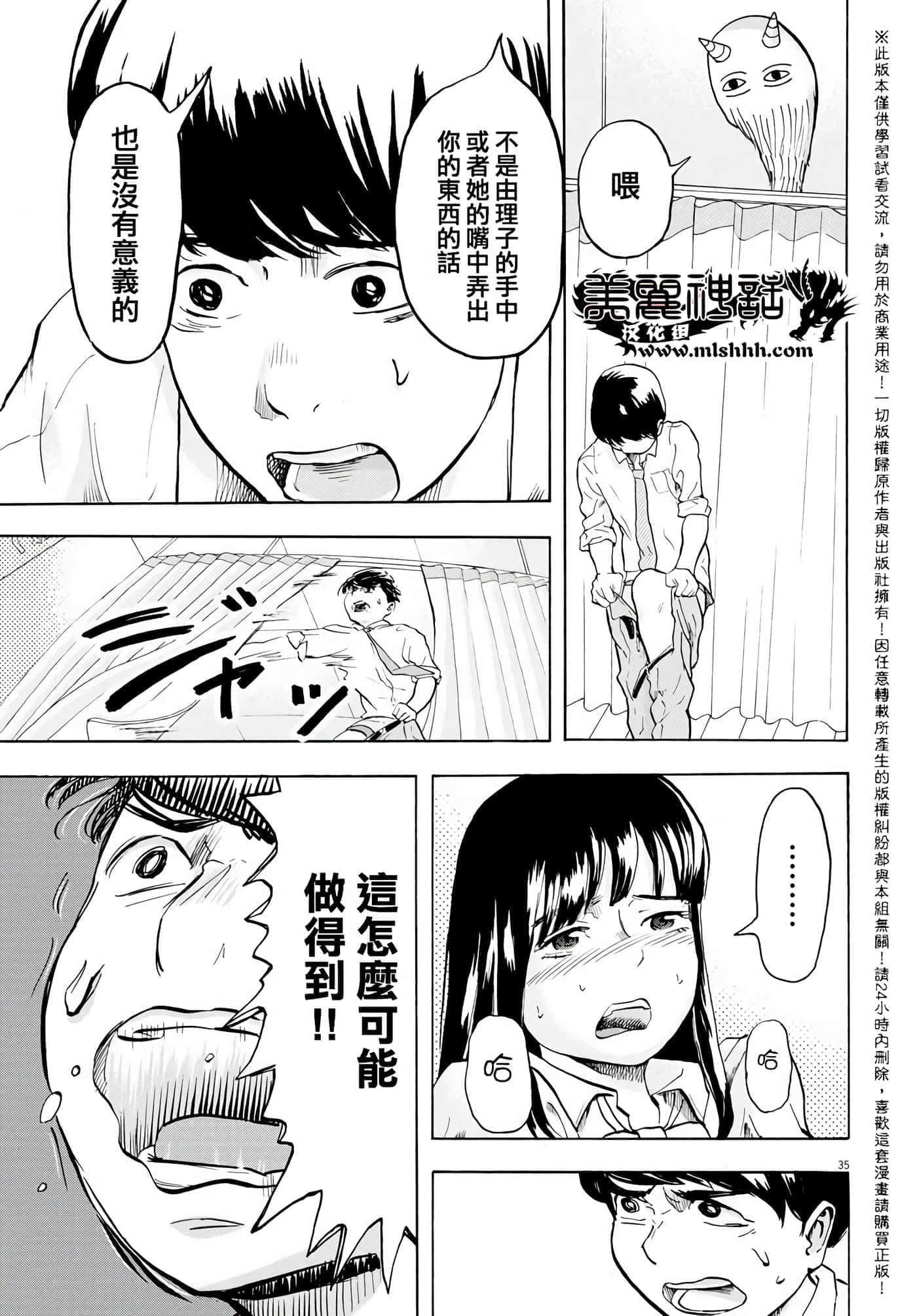 第 1 卷 第 34 页