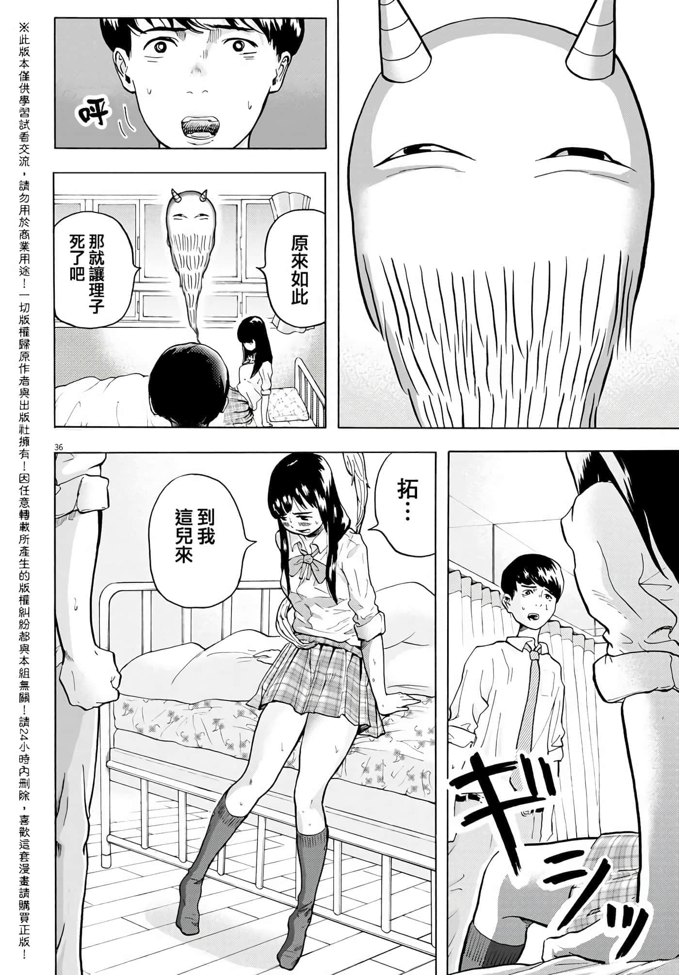 第 1 卷 第 35 页