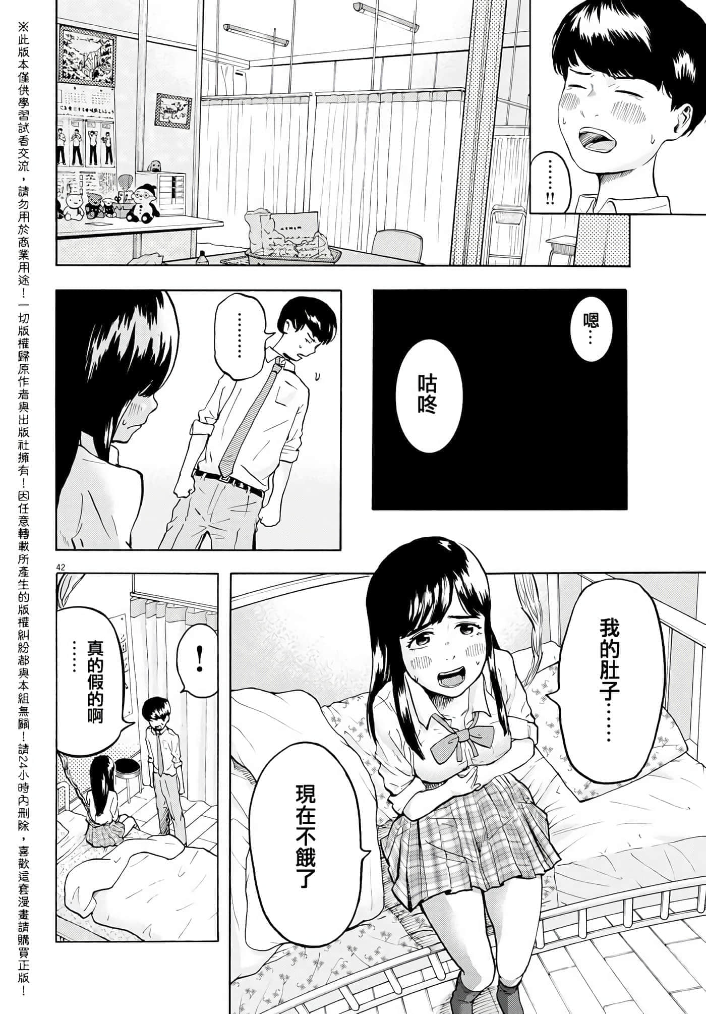 第 1 卷 第 40 页