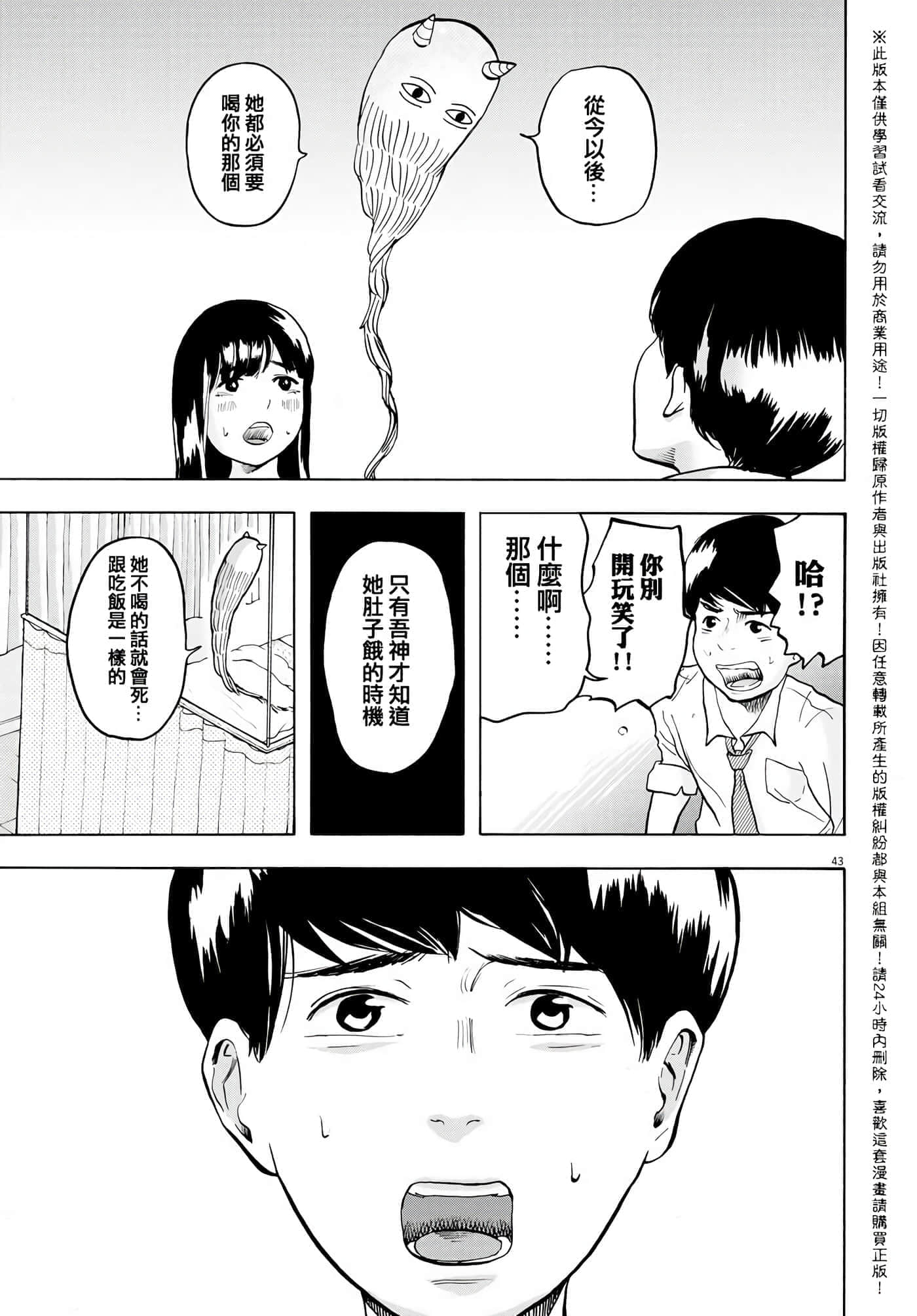 第 1 卷 第 41 页