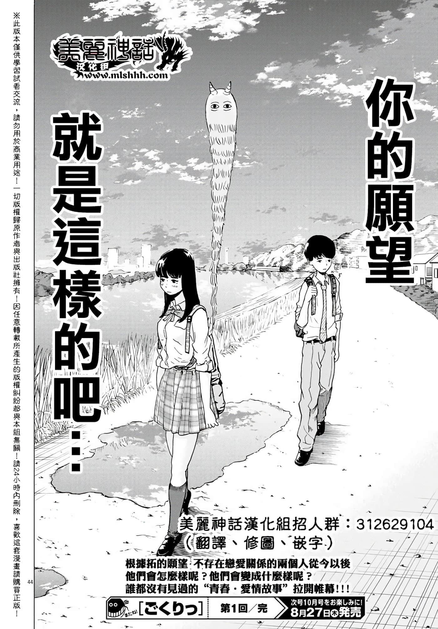 第 1 卷 第 42 页