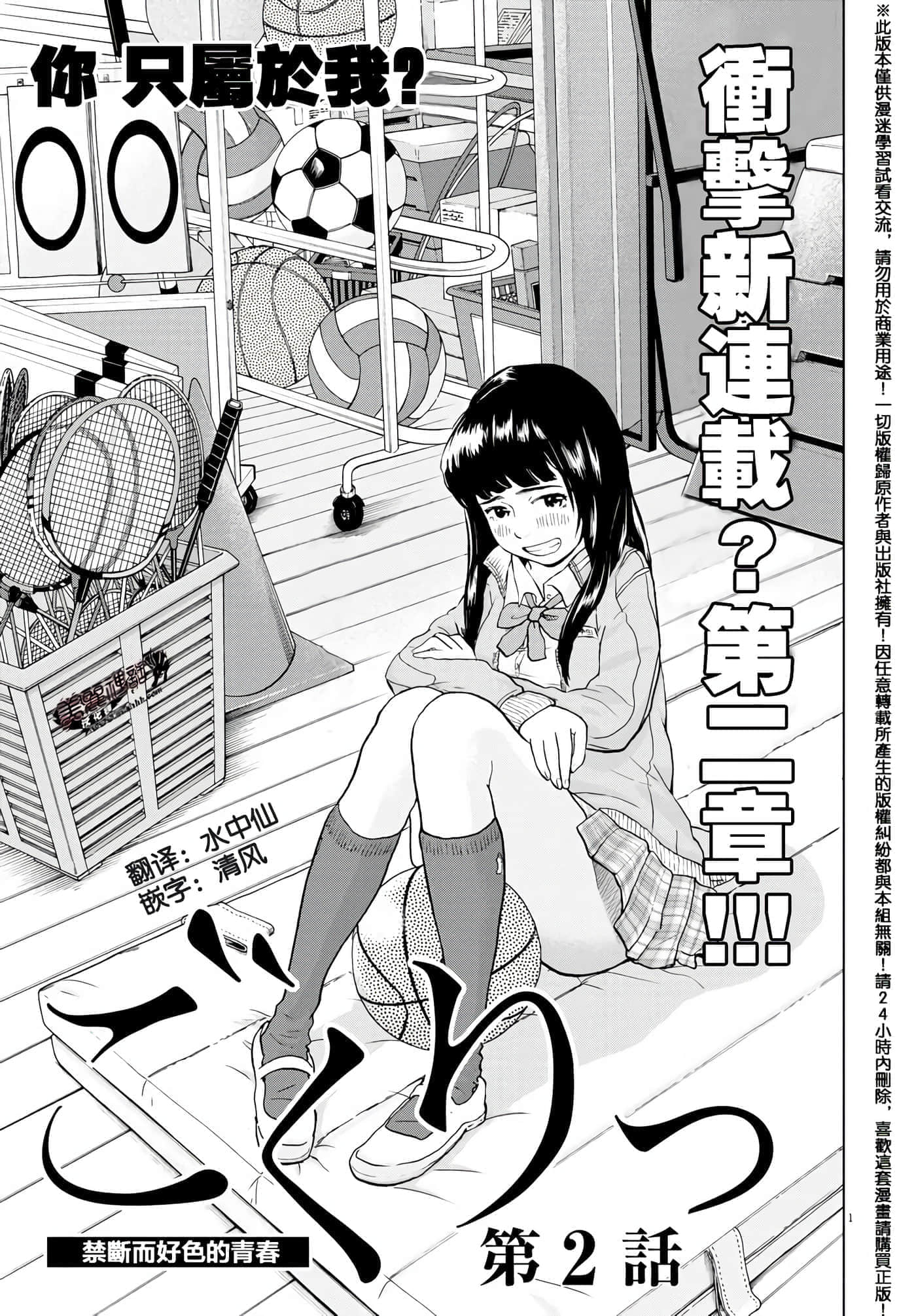 第 2 卷 第 1 页