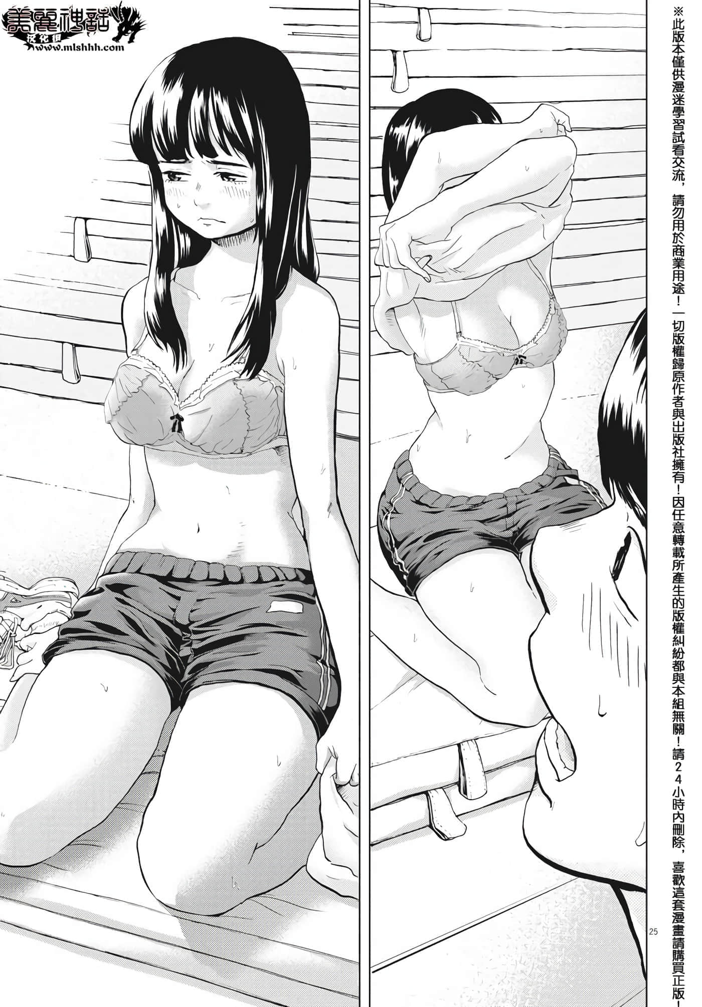 第 2 卷 第 25 页