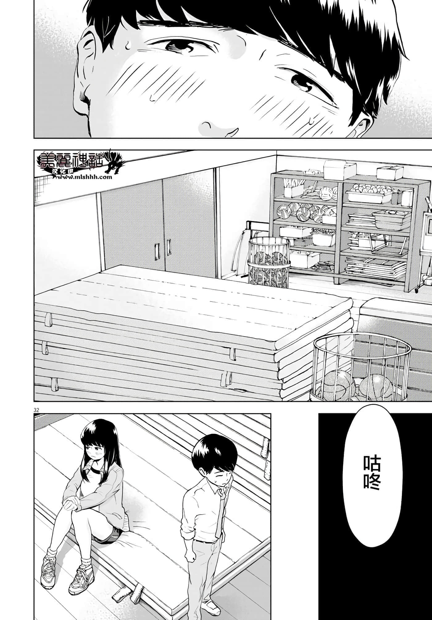 第 2 卷 第 32 页
