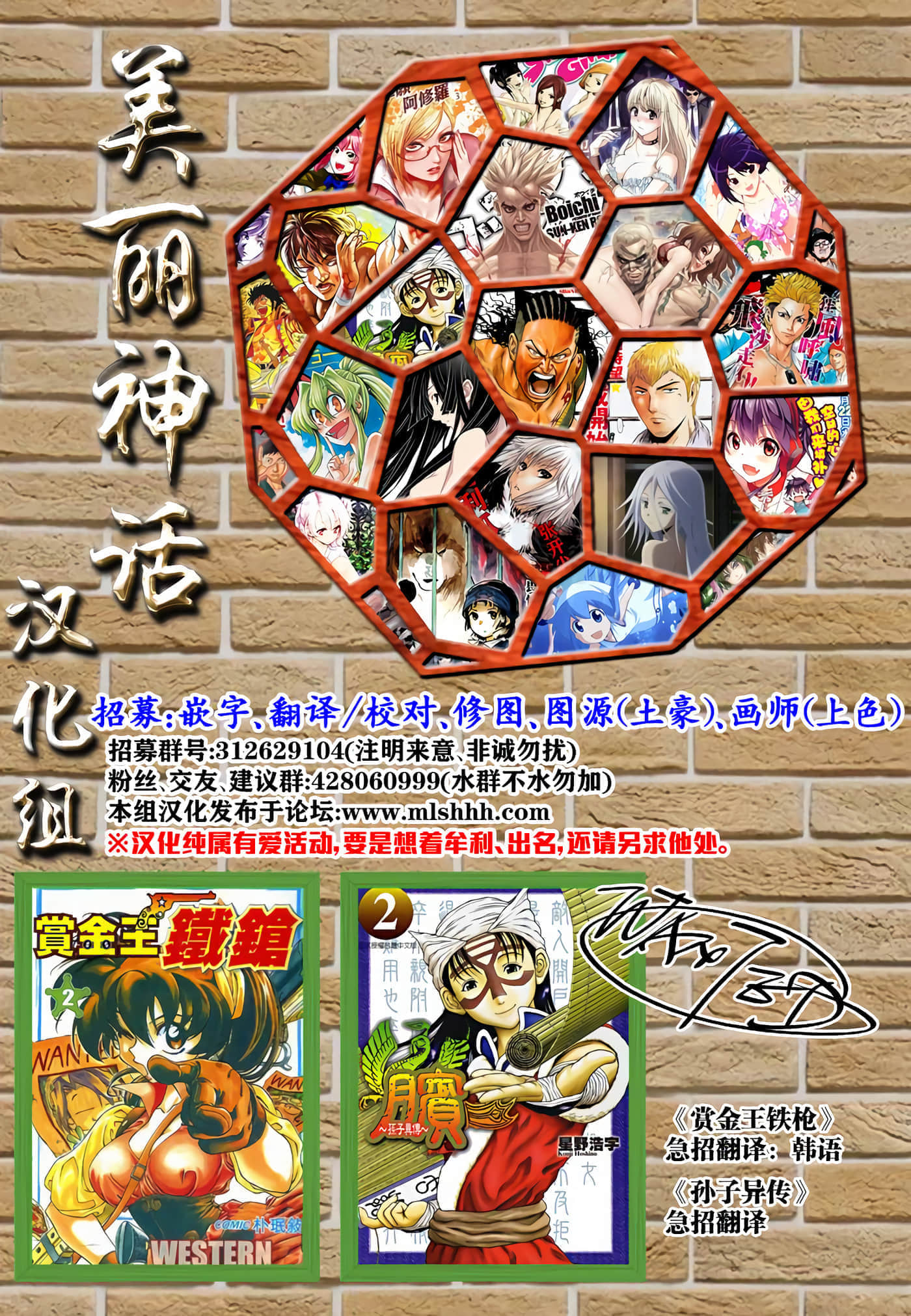 第 2 卷 第 37 页