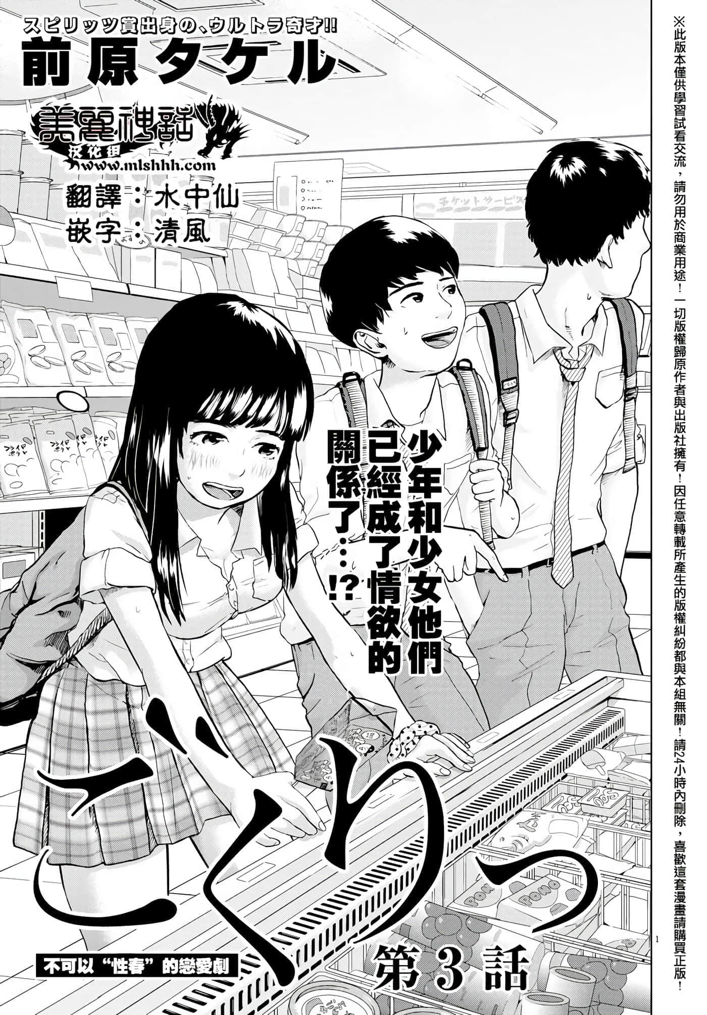 第 3 卷 第 1 页