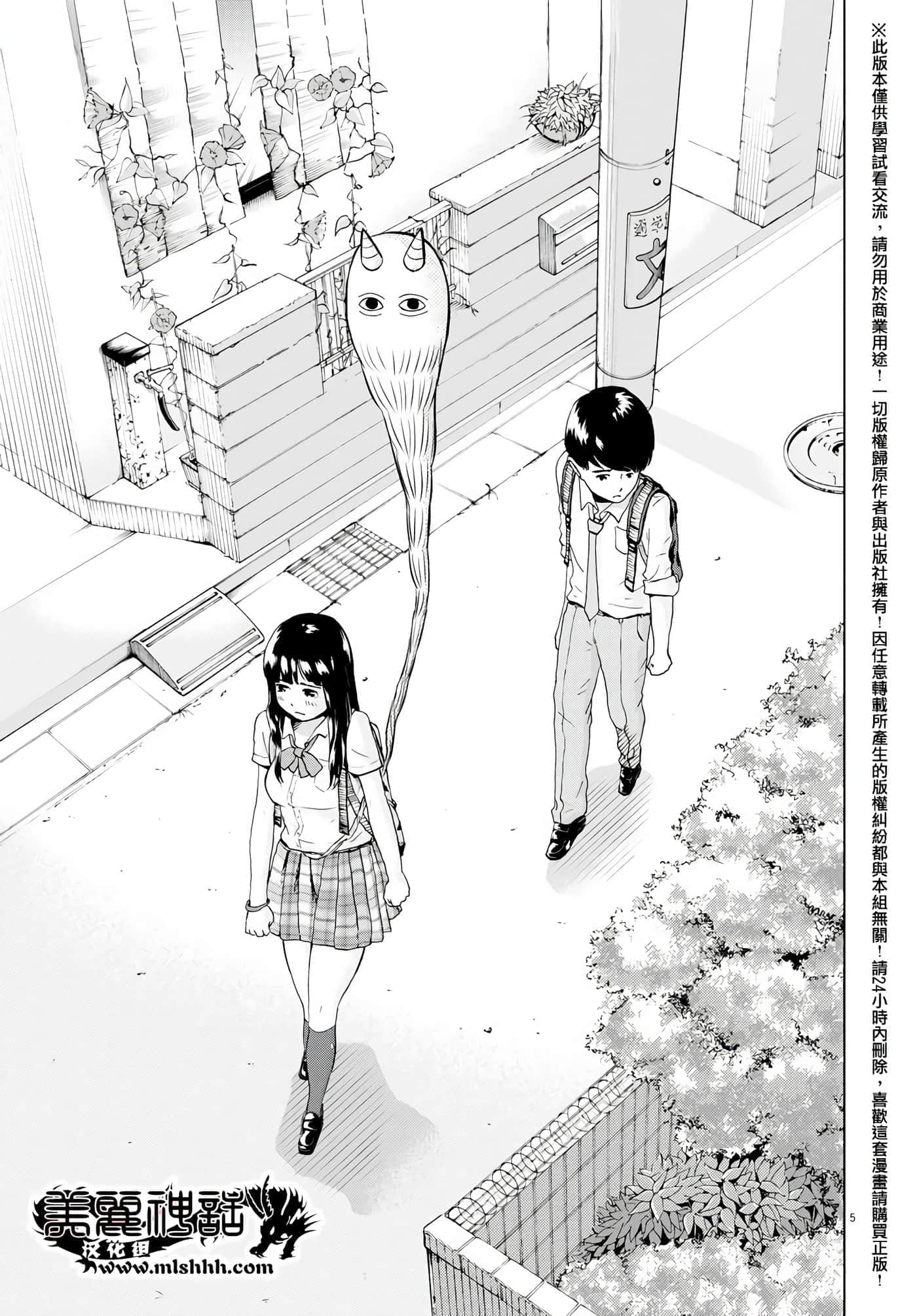 第 3 卷 第 5 页