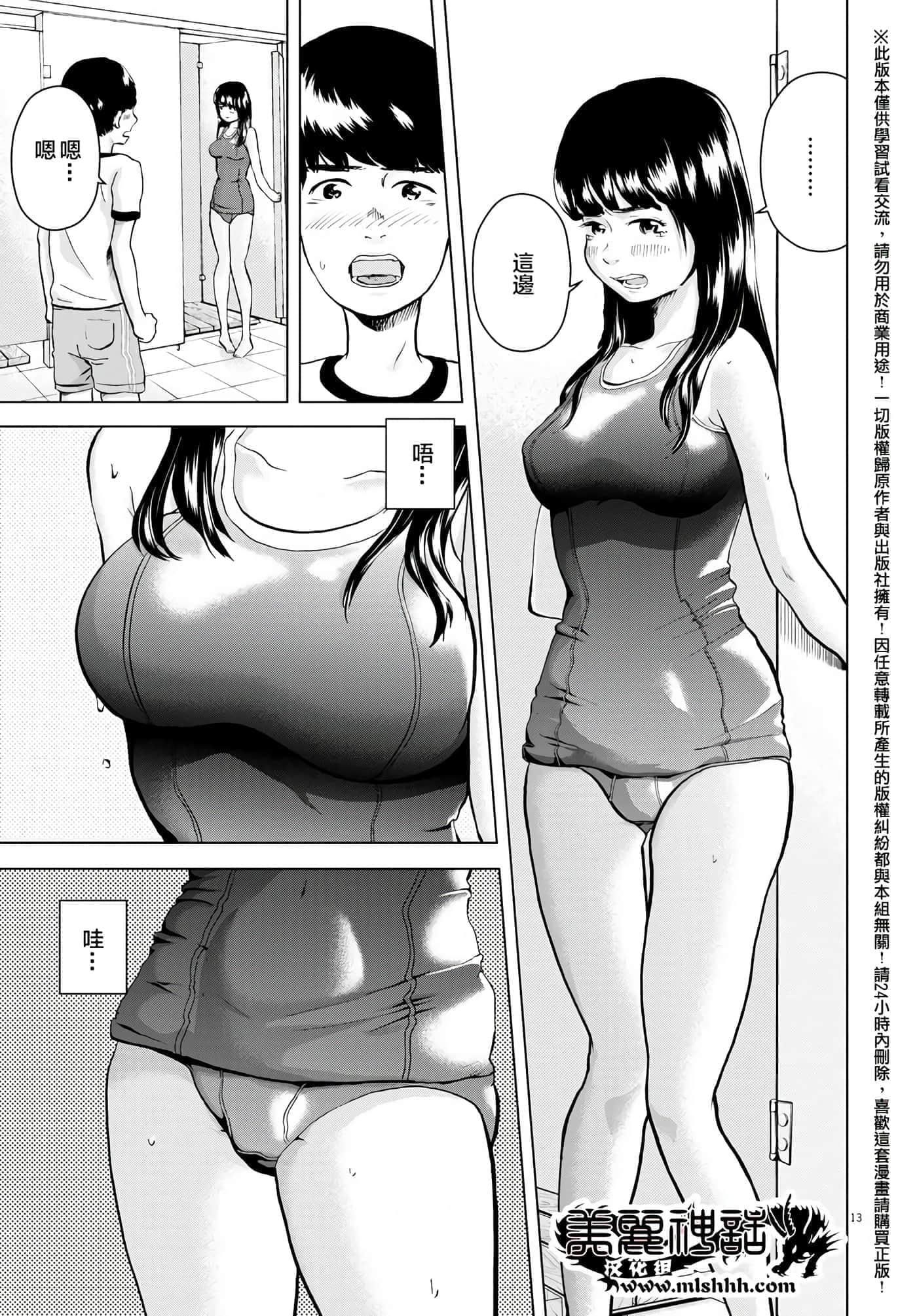 第 3 卷 第 13 页