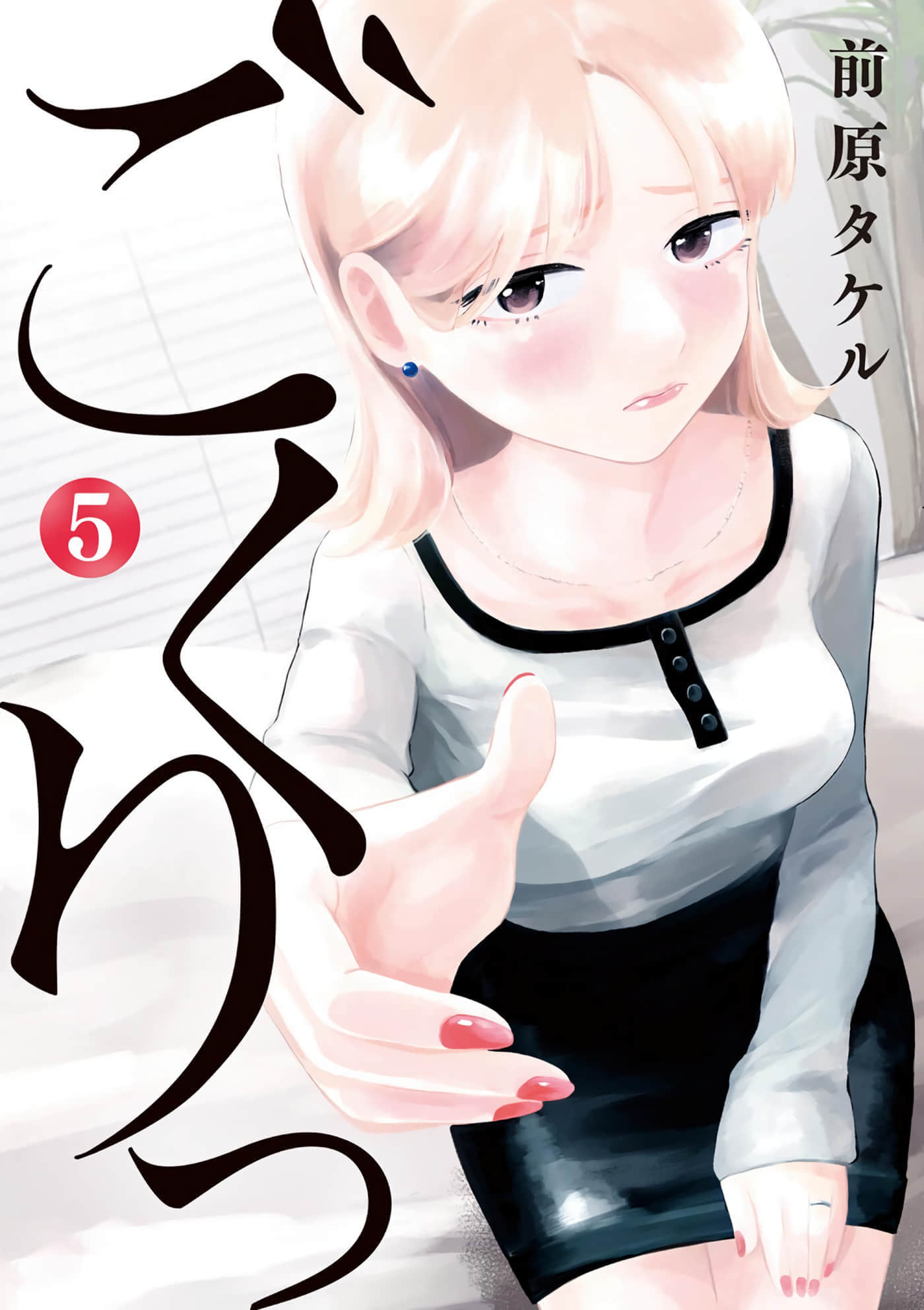 咕咚