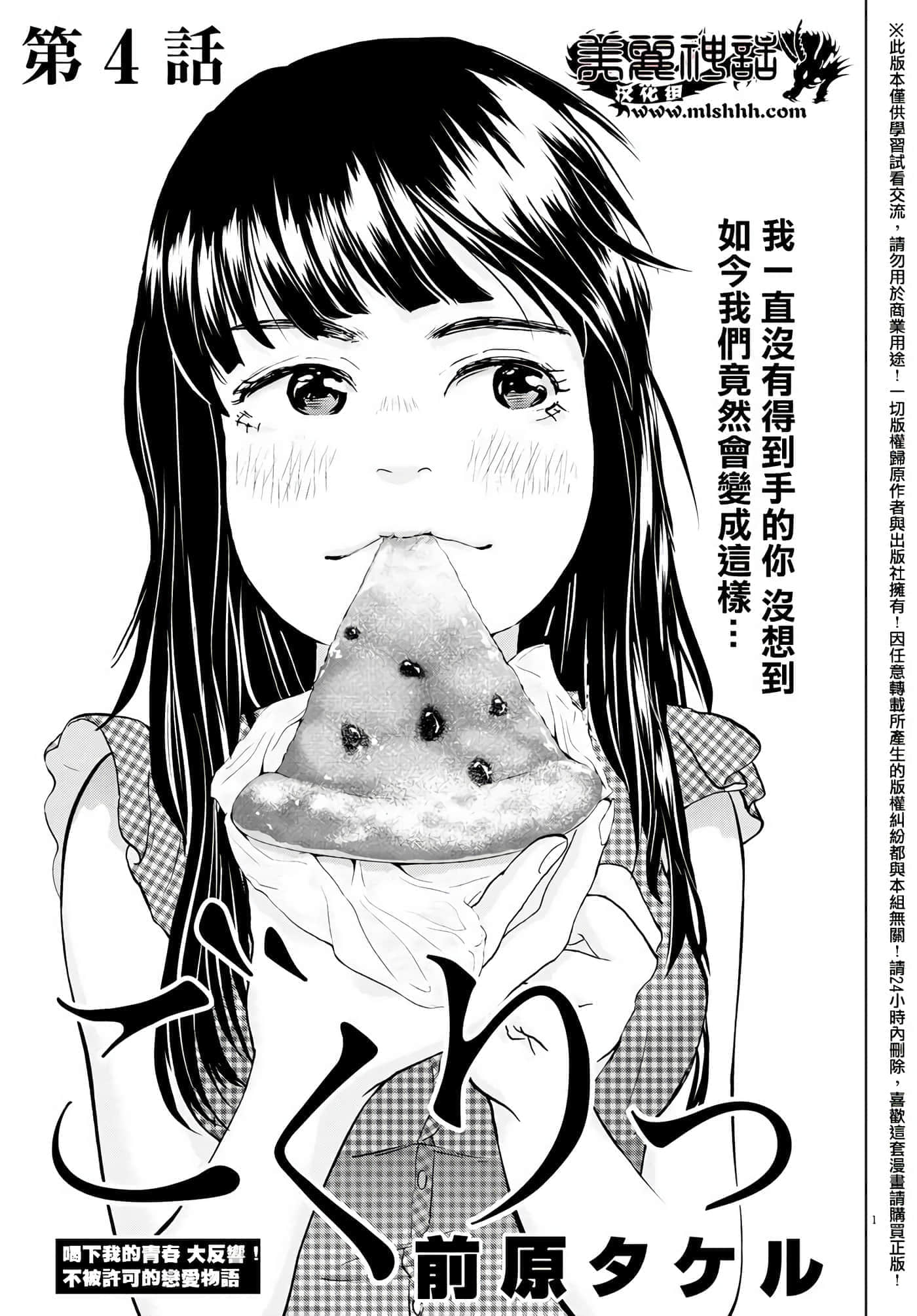 第 4 卷 第 1 页