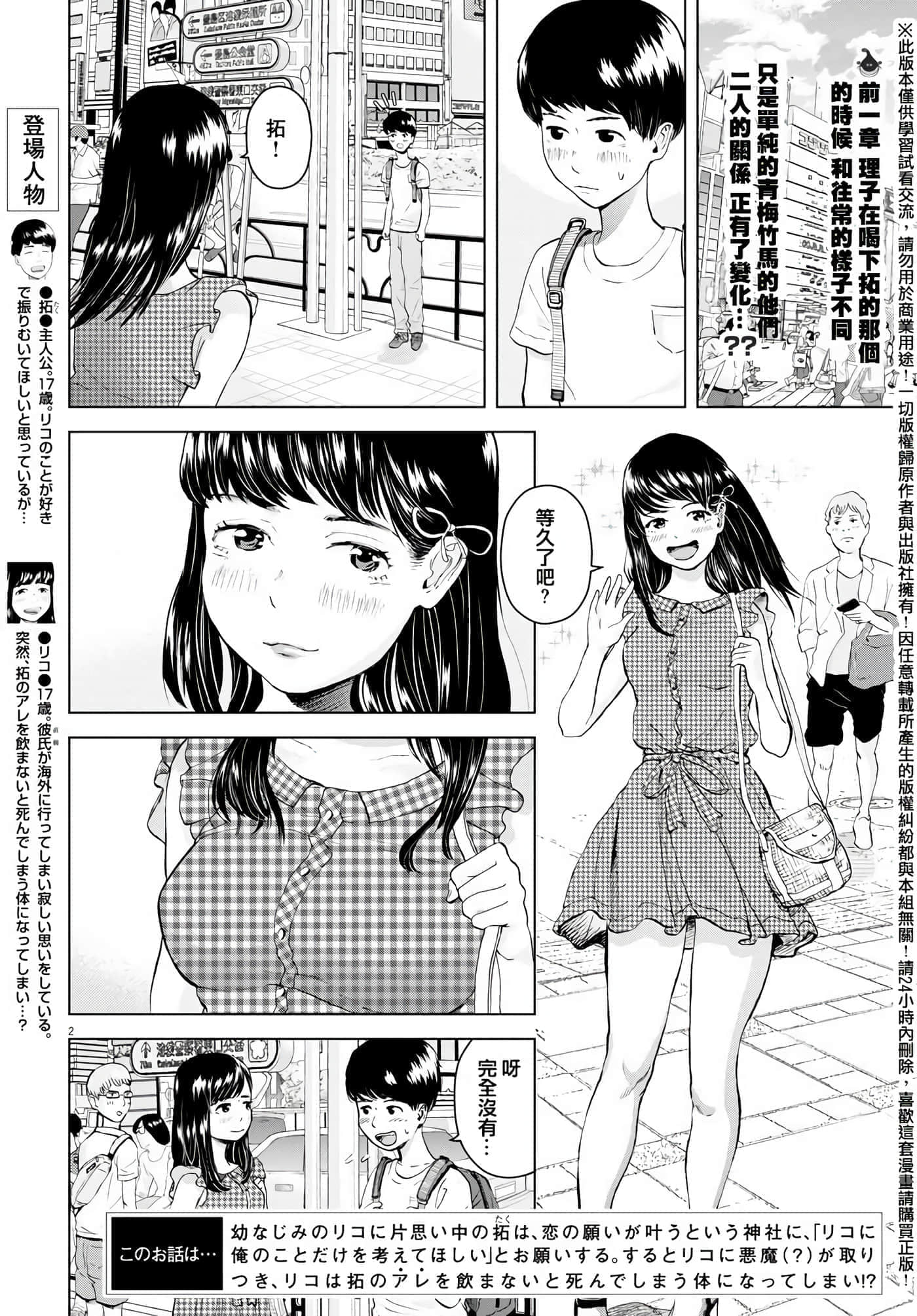第 4 卷 第 2 页