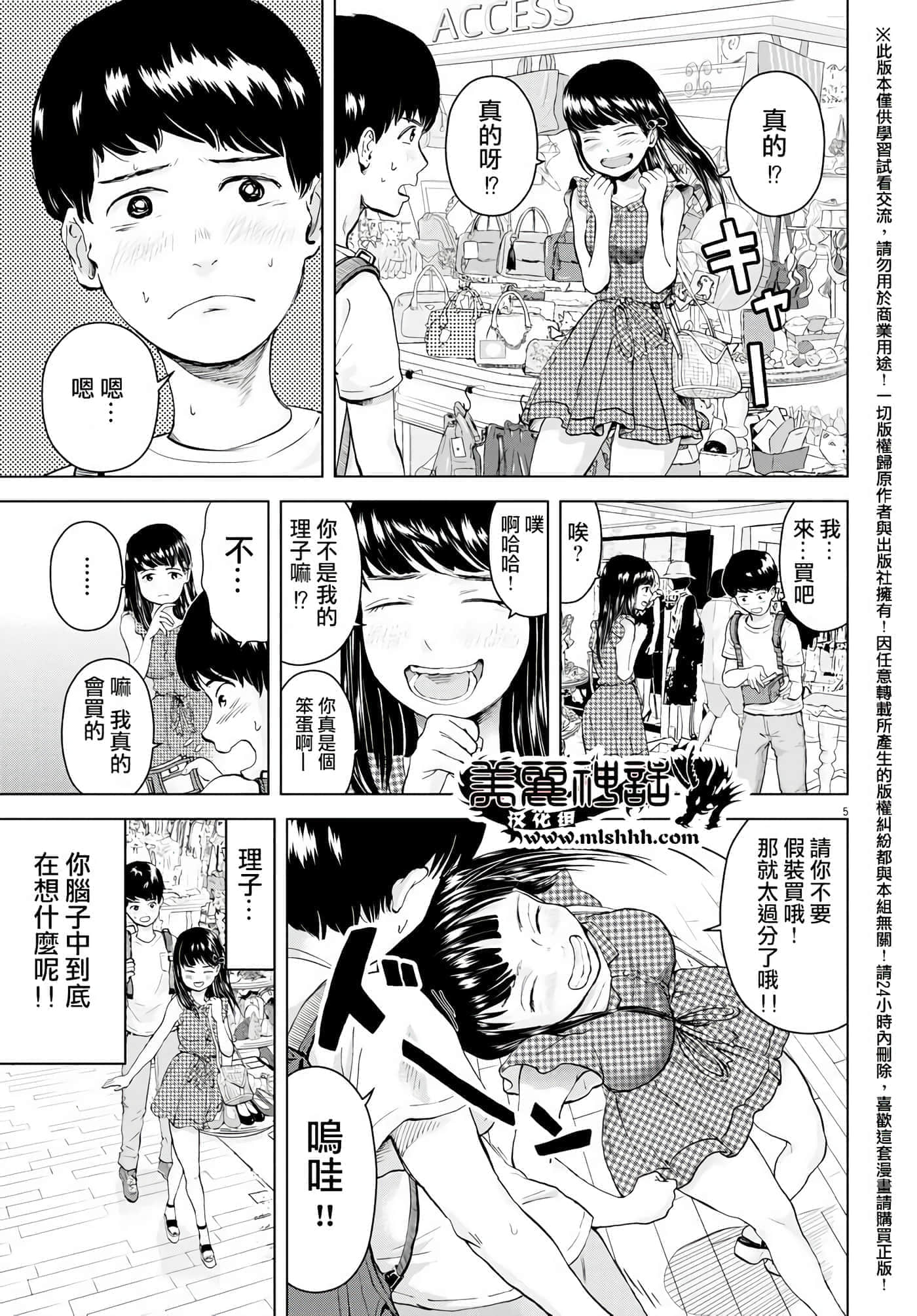第 4 卷 第 5 页
