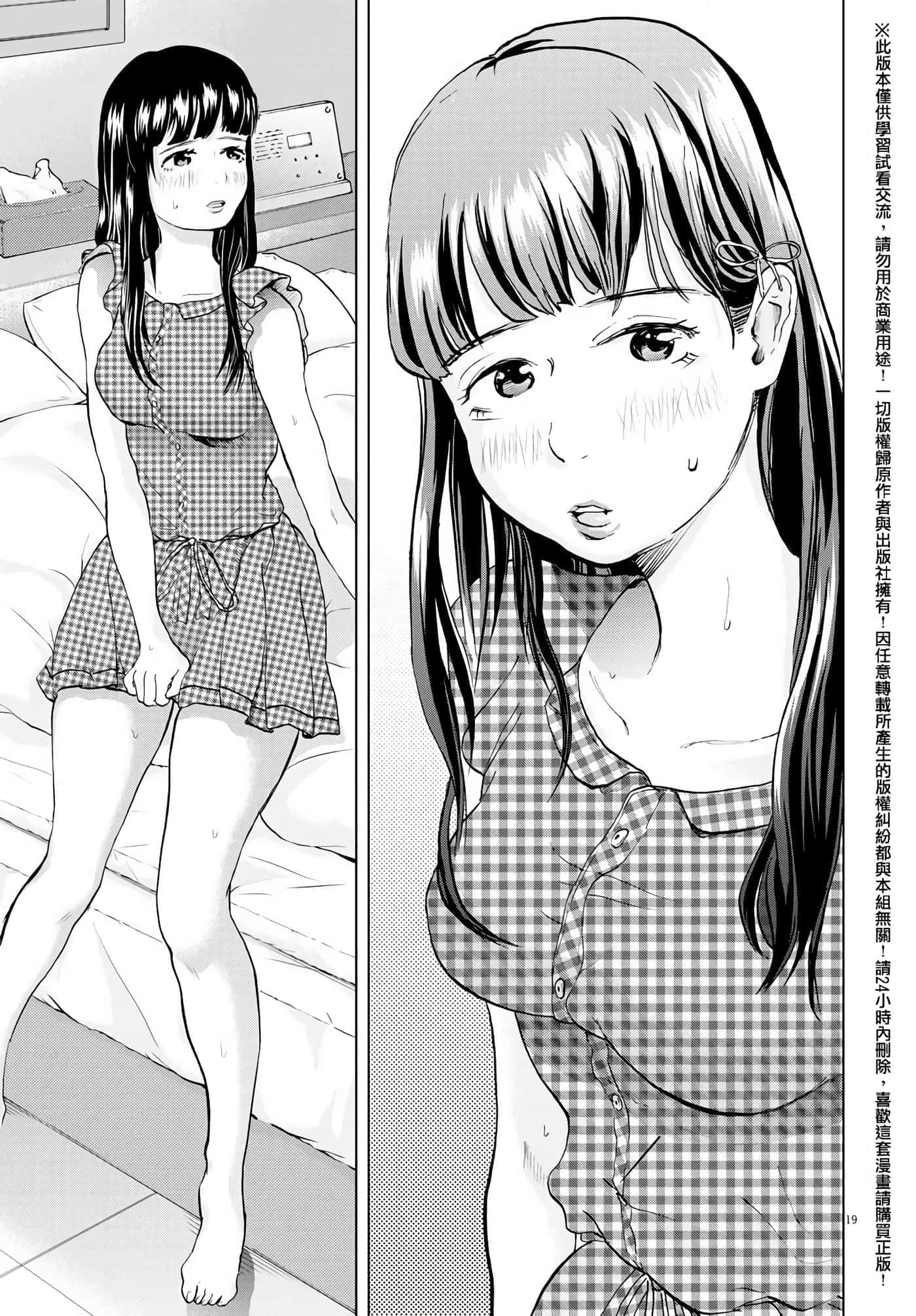 第 4 卷 第 19 页