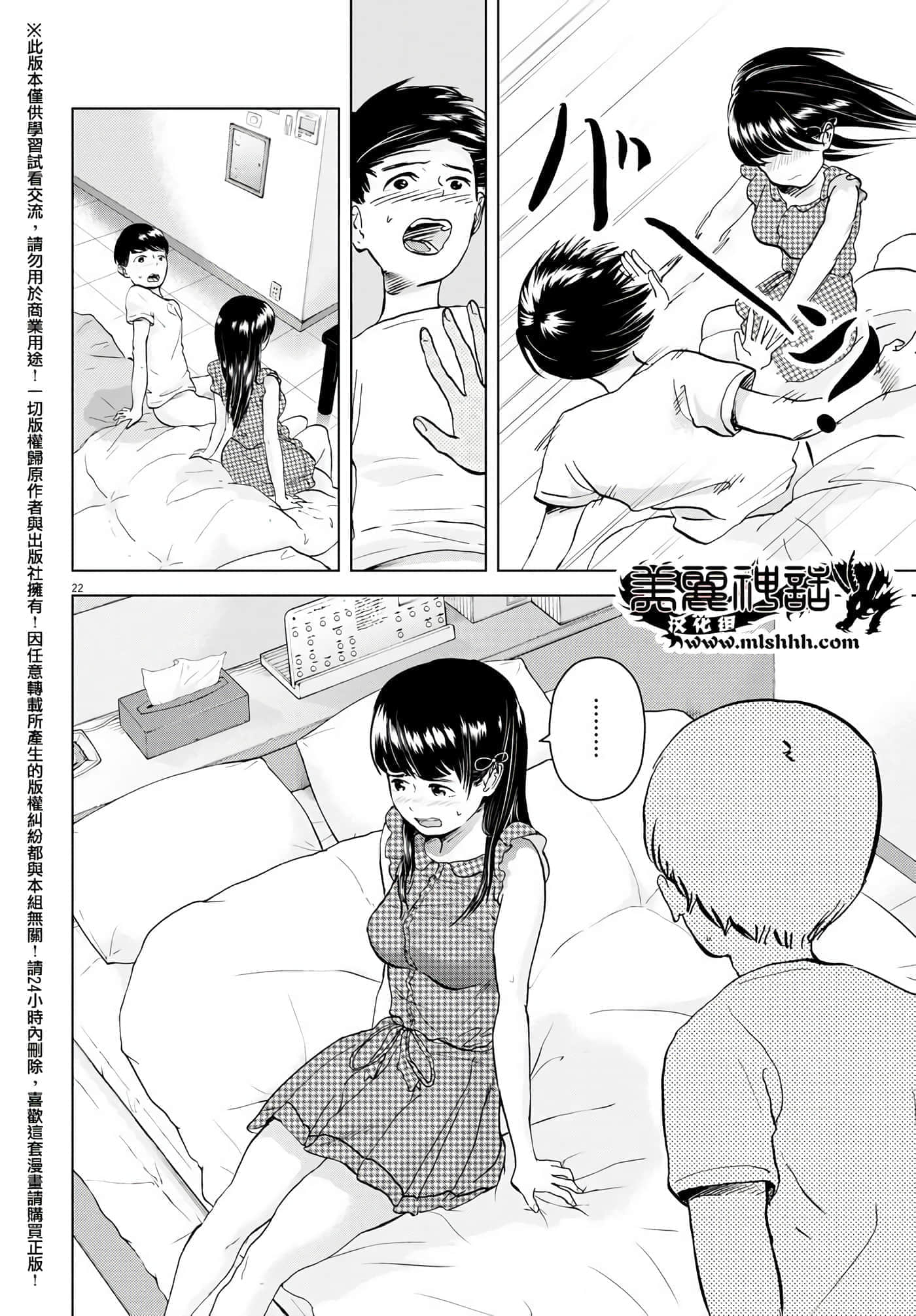 第 4 卷 第 22 页