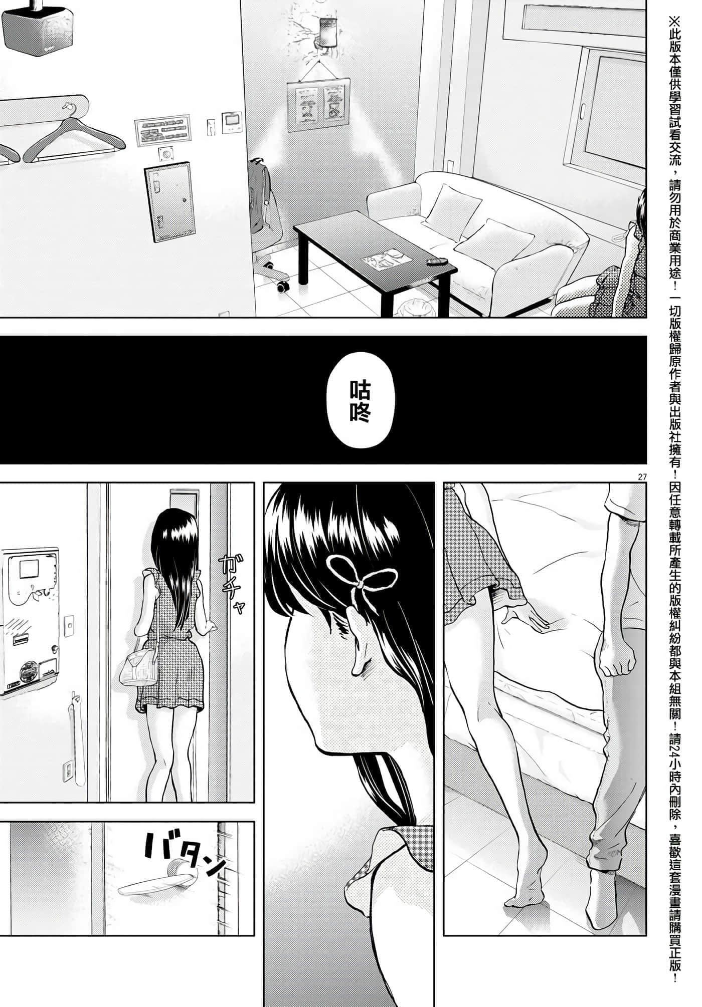 第 4 卷 第 27 页