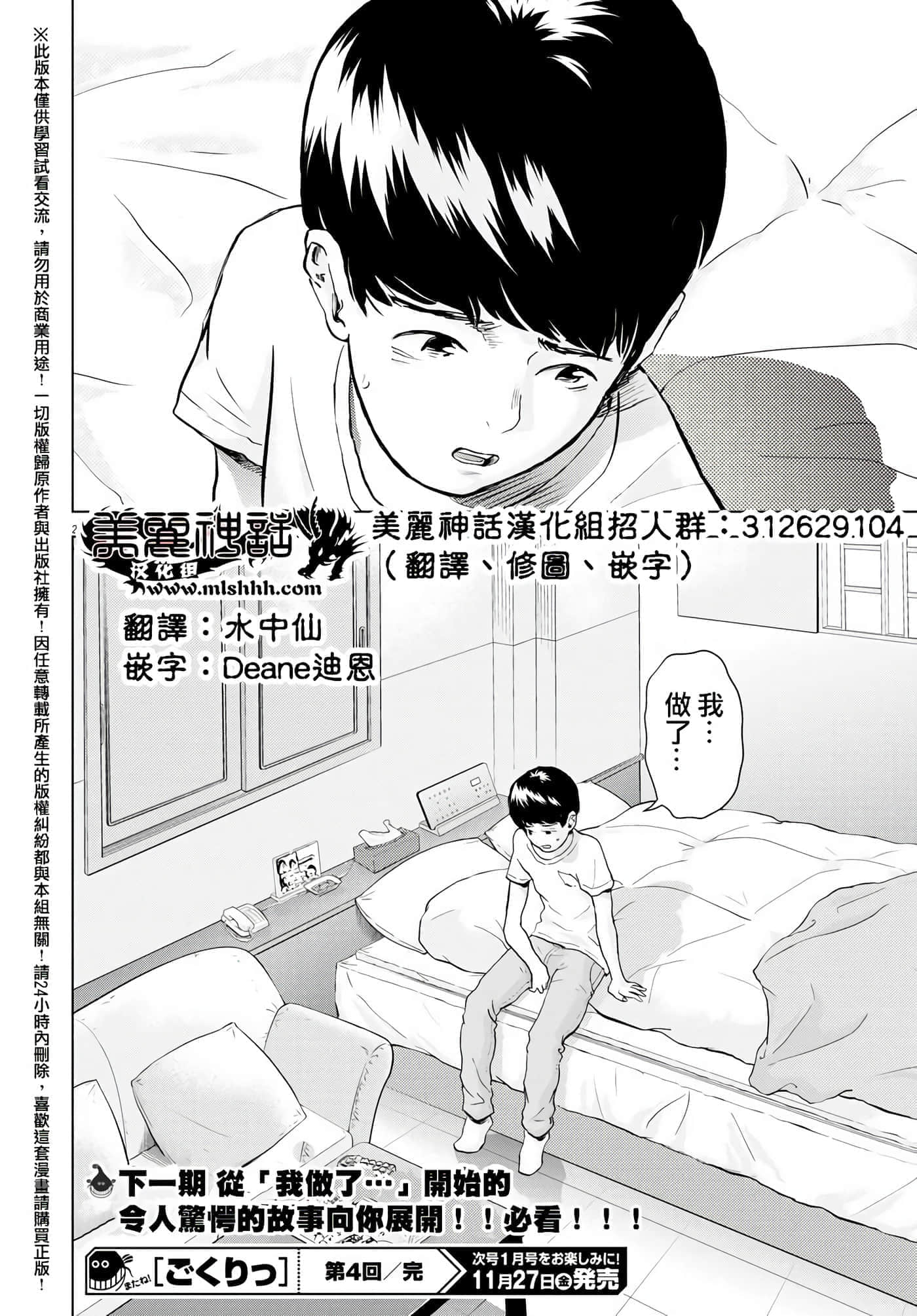 第 4 卷 第 28 页