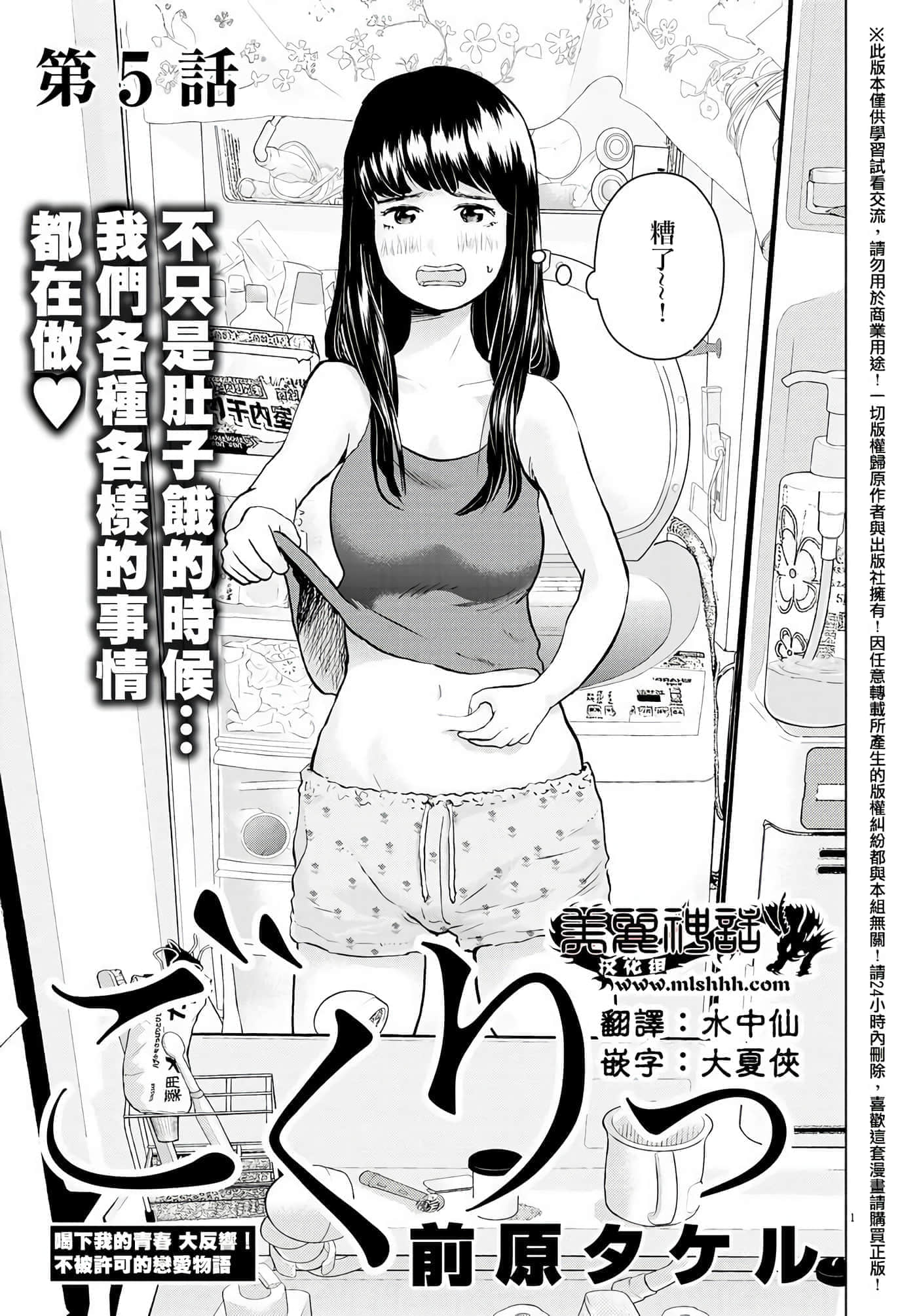 第 5 卷 第 1 页