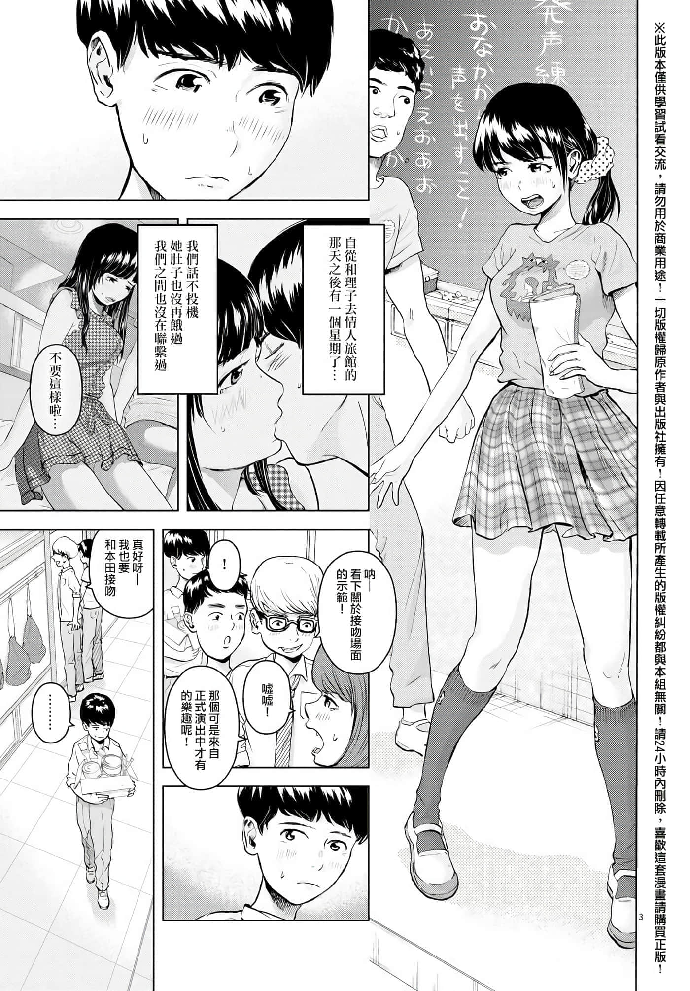 第 5 卷 第 3 页