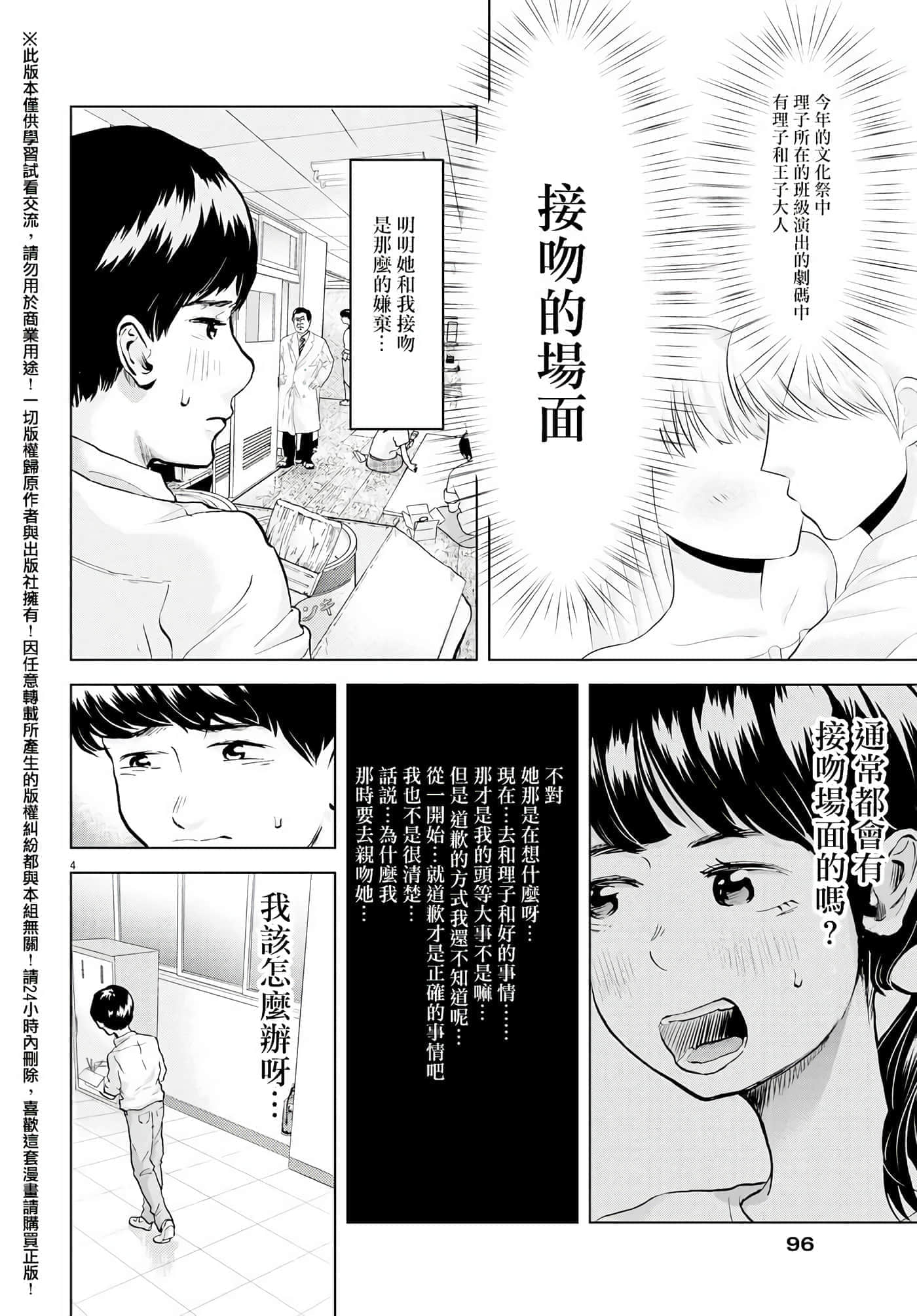 第 5 卷 第 4 页