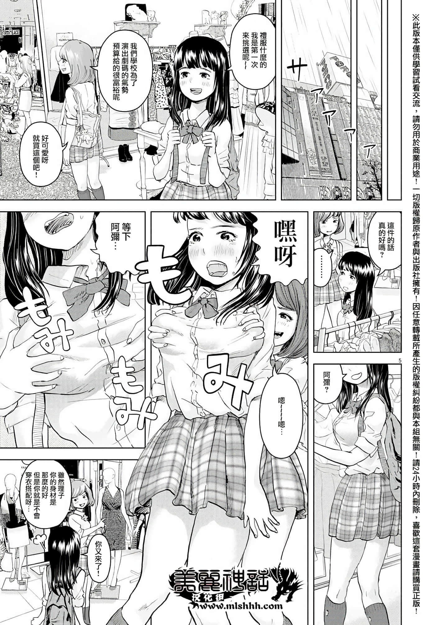 第 5 卷 第 5 页