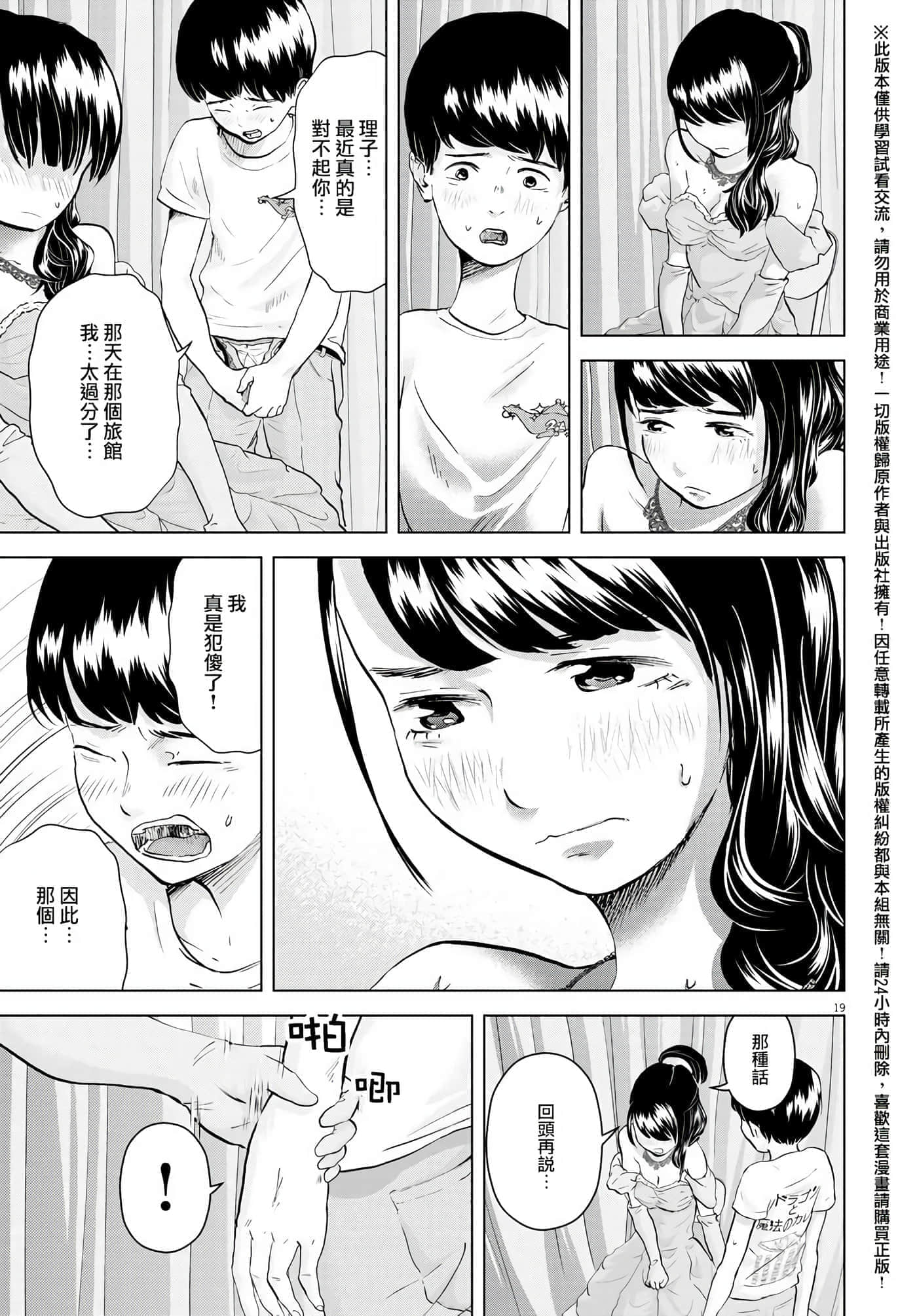 第 5 卷 第 19 页