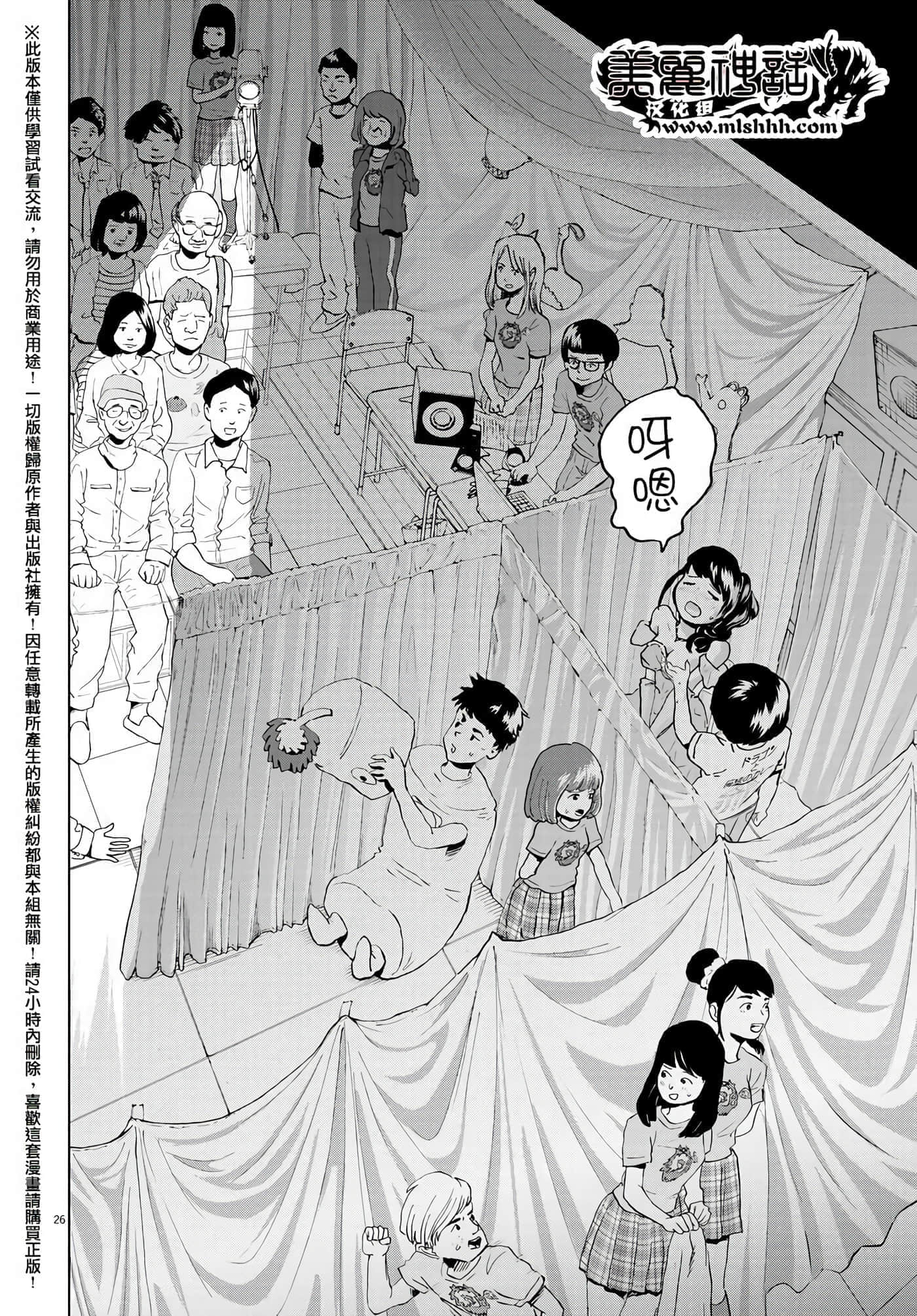 第 5 卷 第 26 页