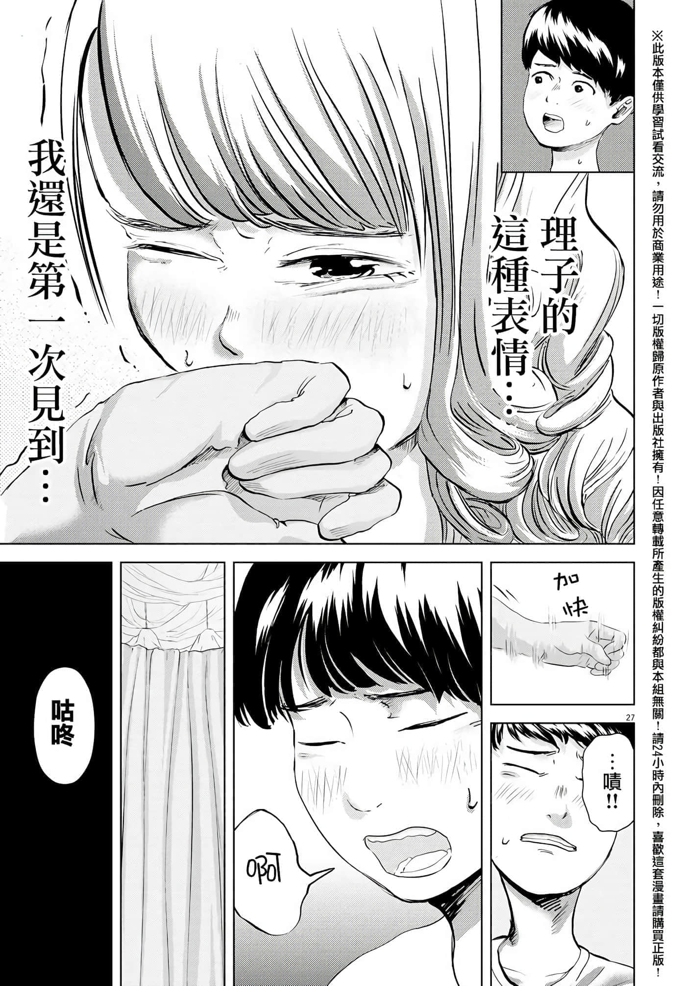 第 5 卷 第 27 页