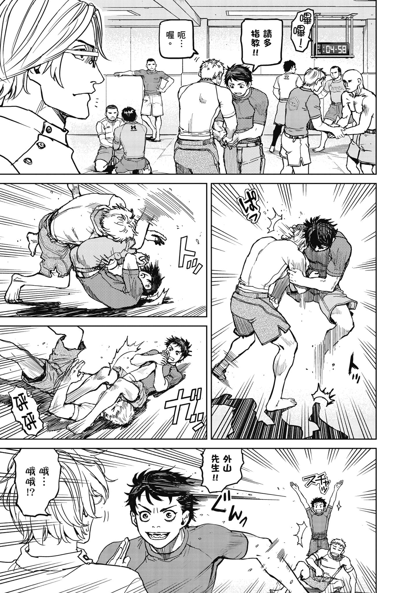 第 10 页