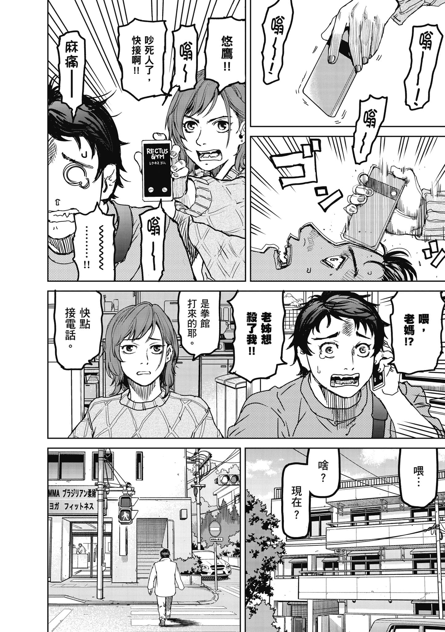 第 15 页