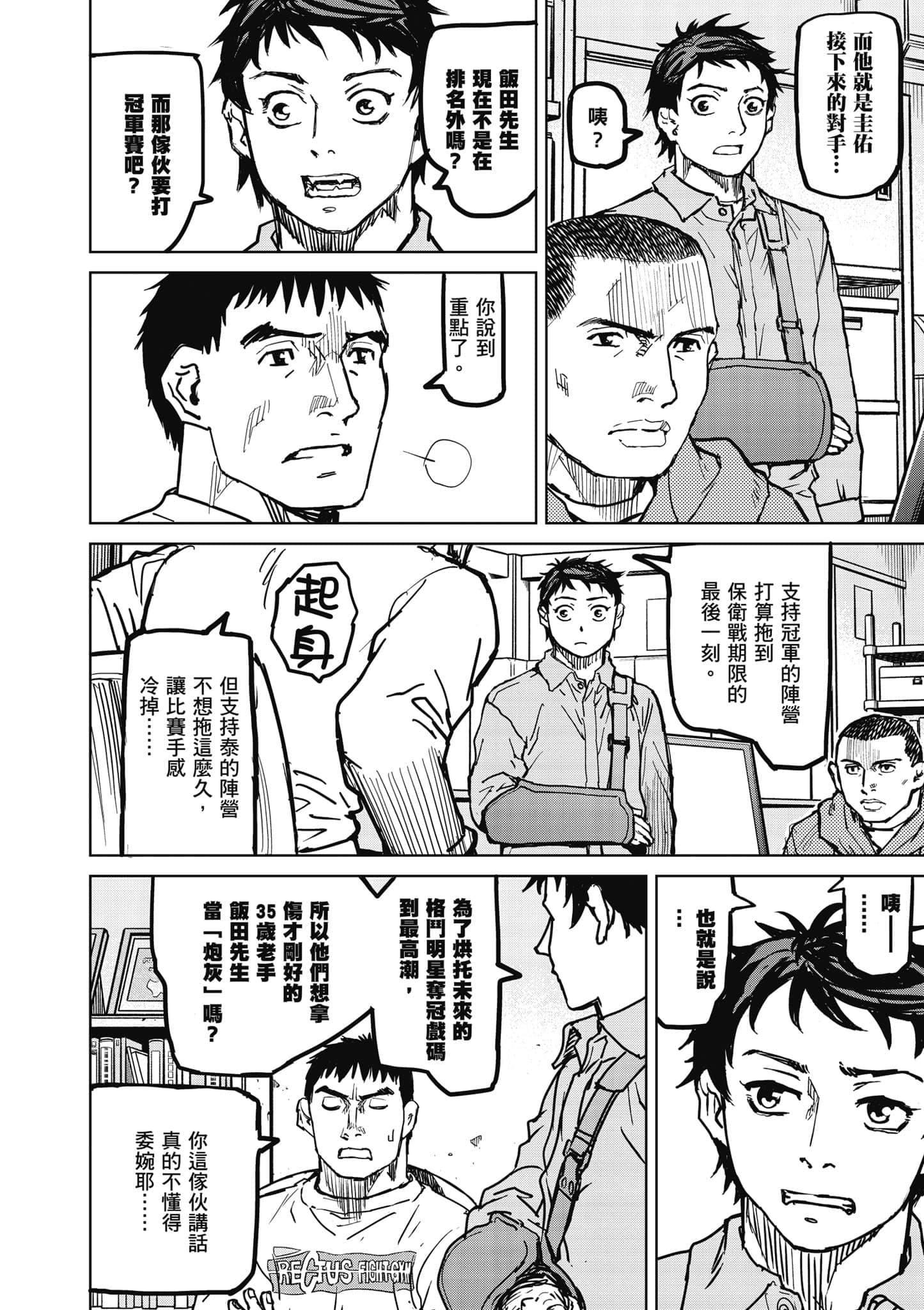 第 19 页