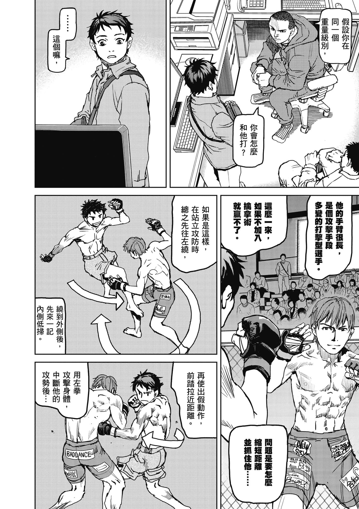 第 21 页