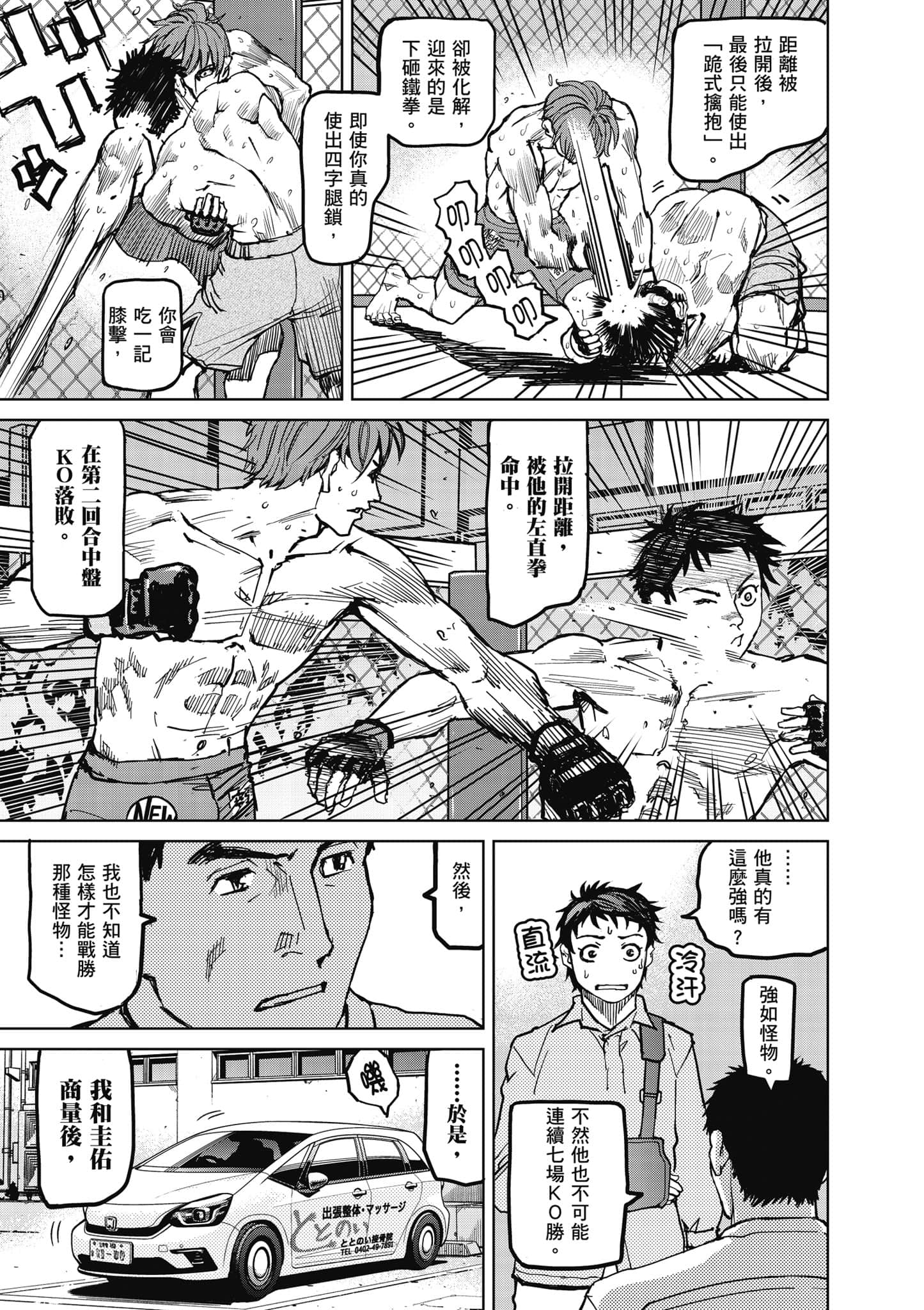 第 24 页