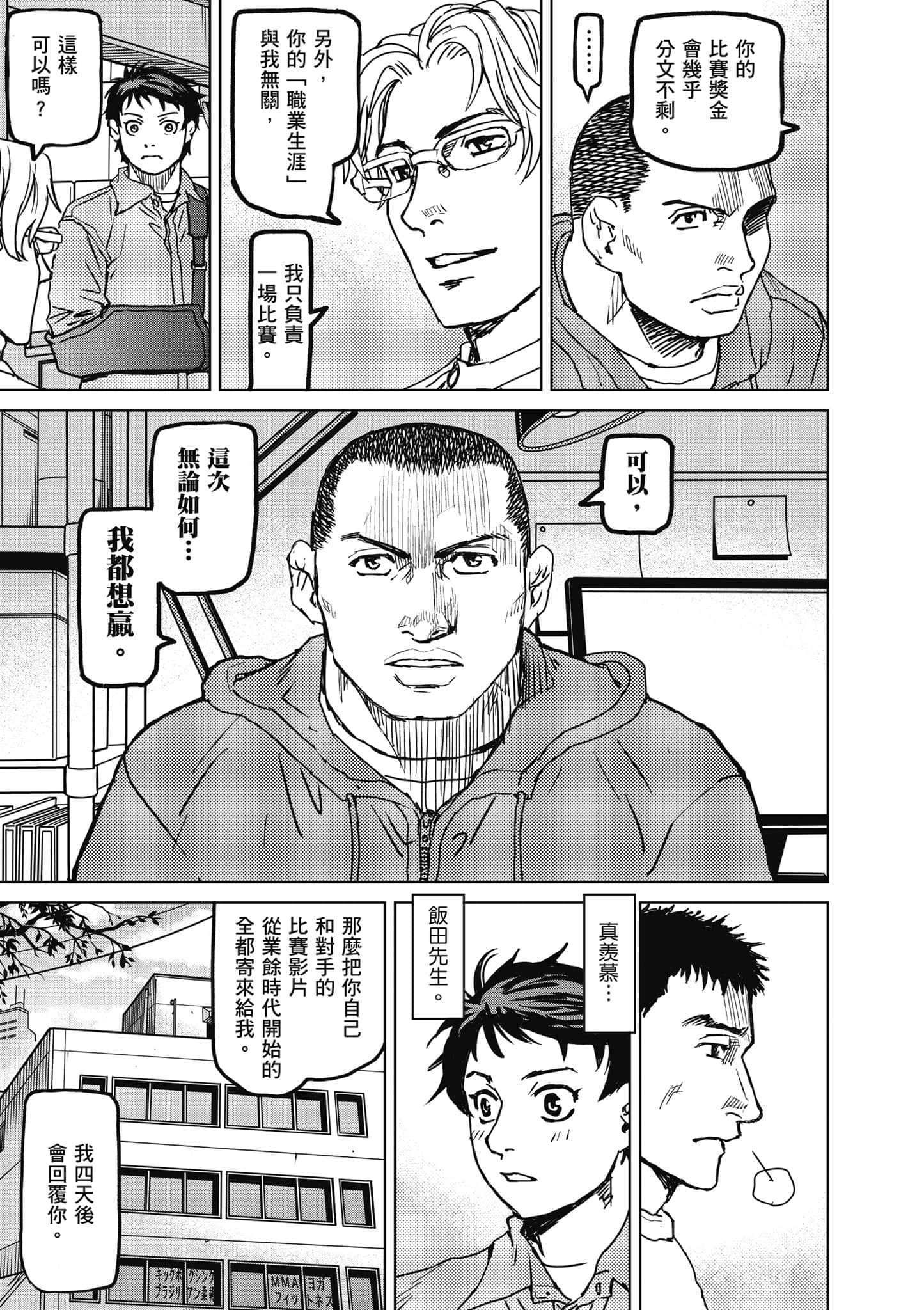 第 26 页