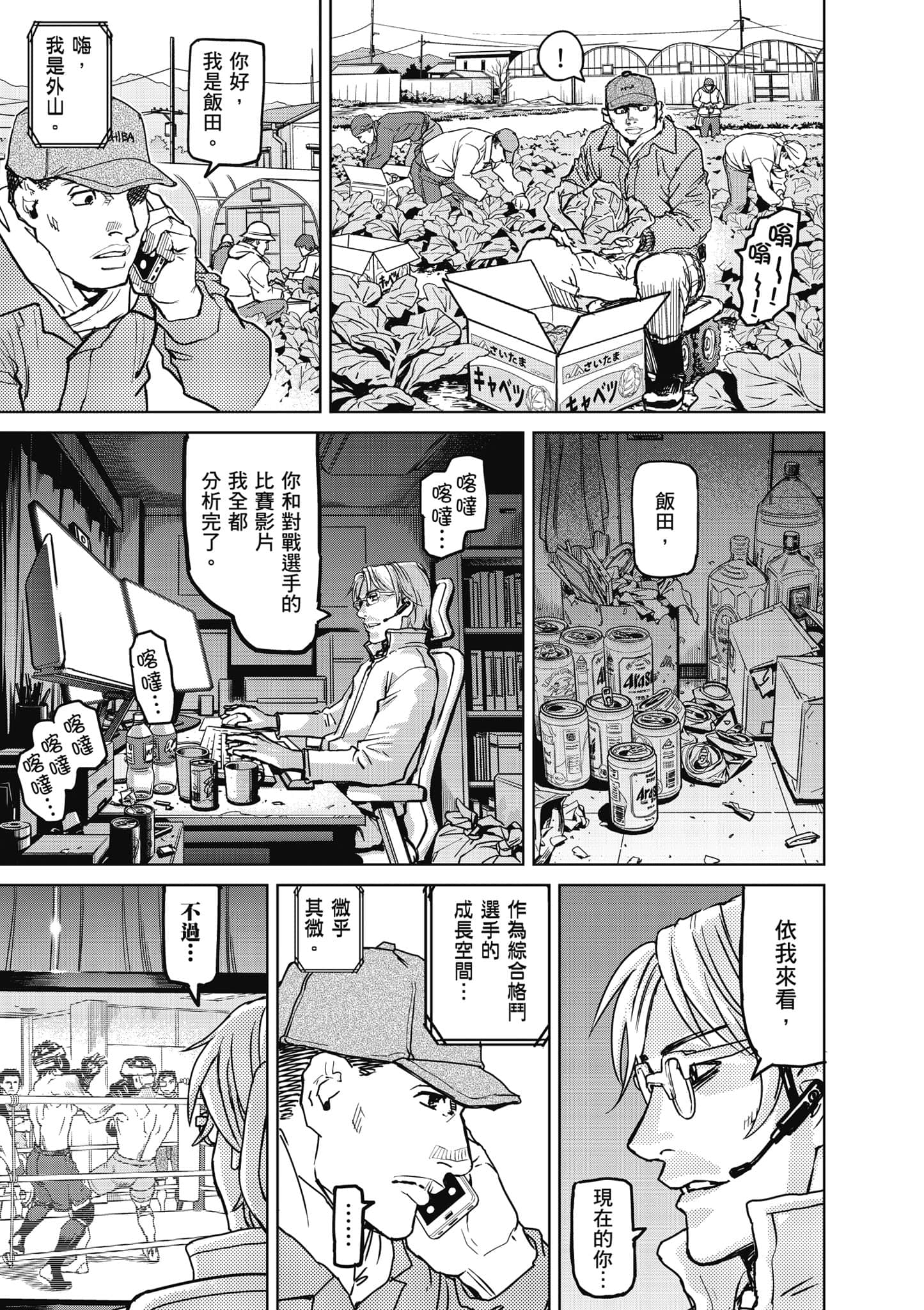 第 28 页