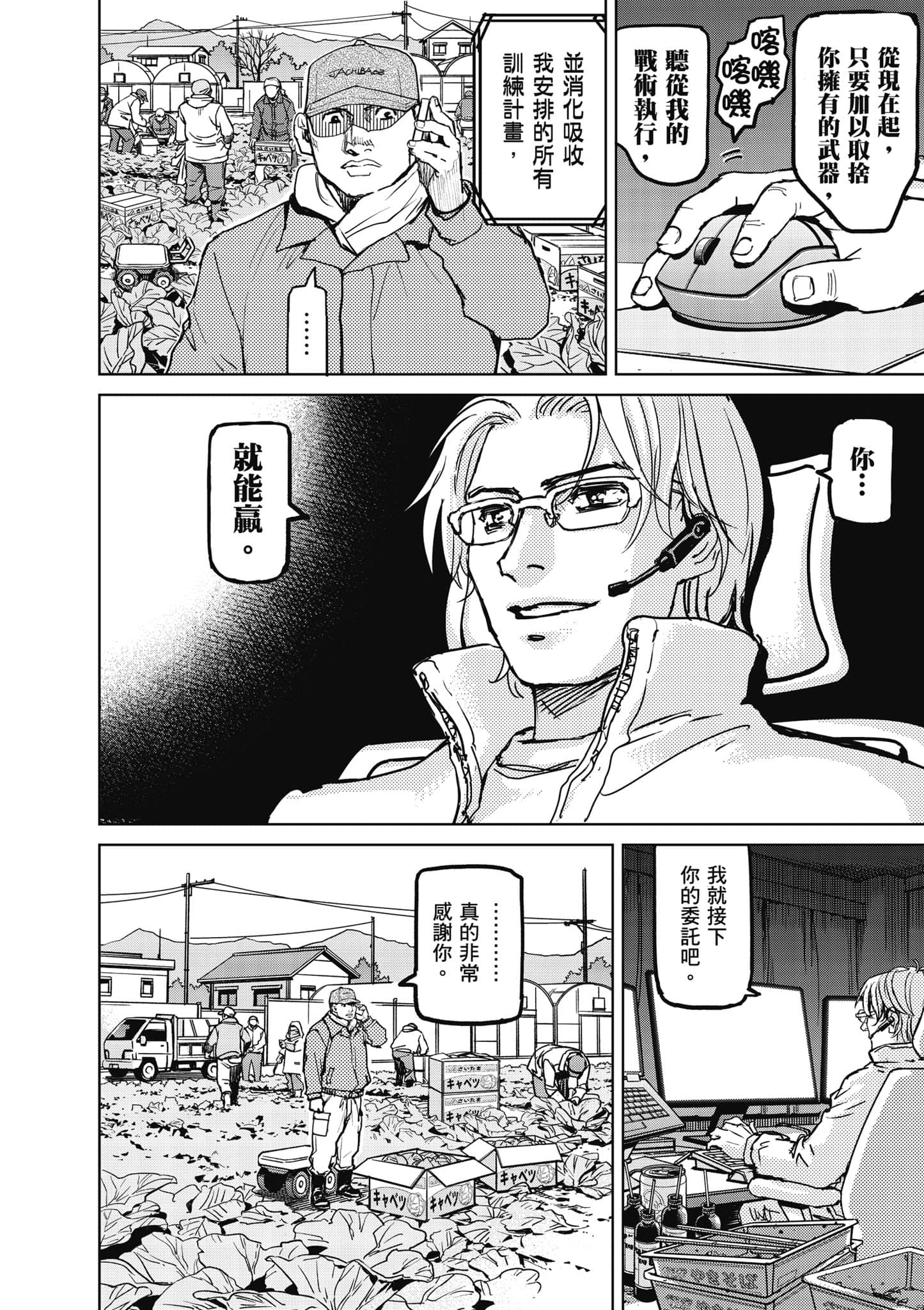 第 29 页