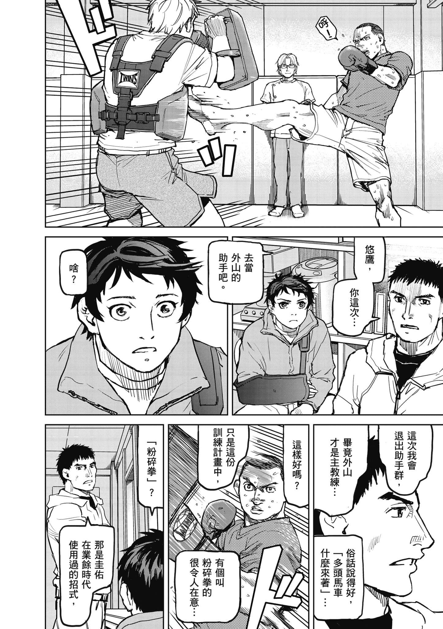 第 31 页