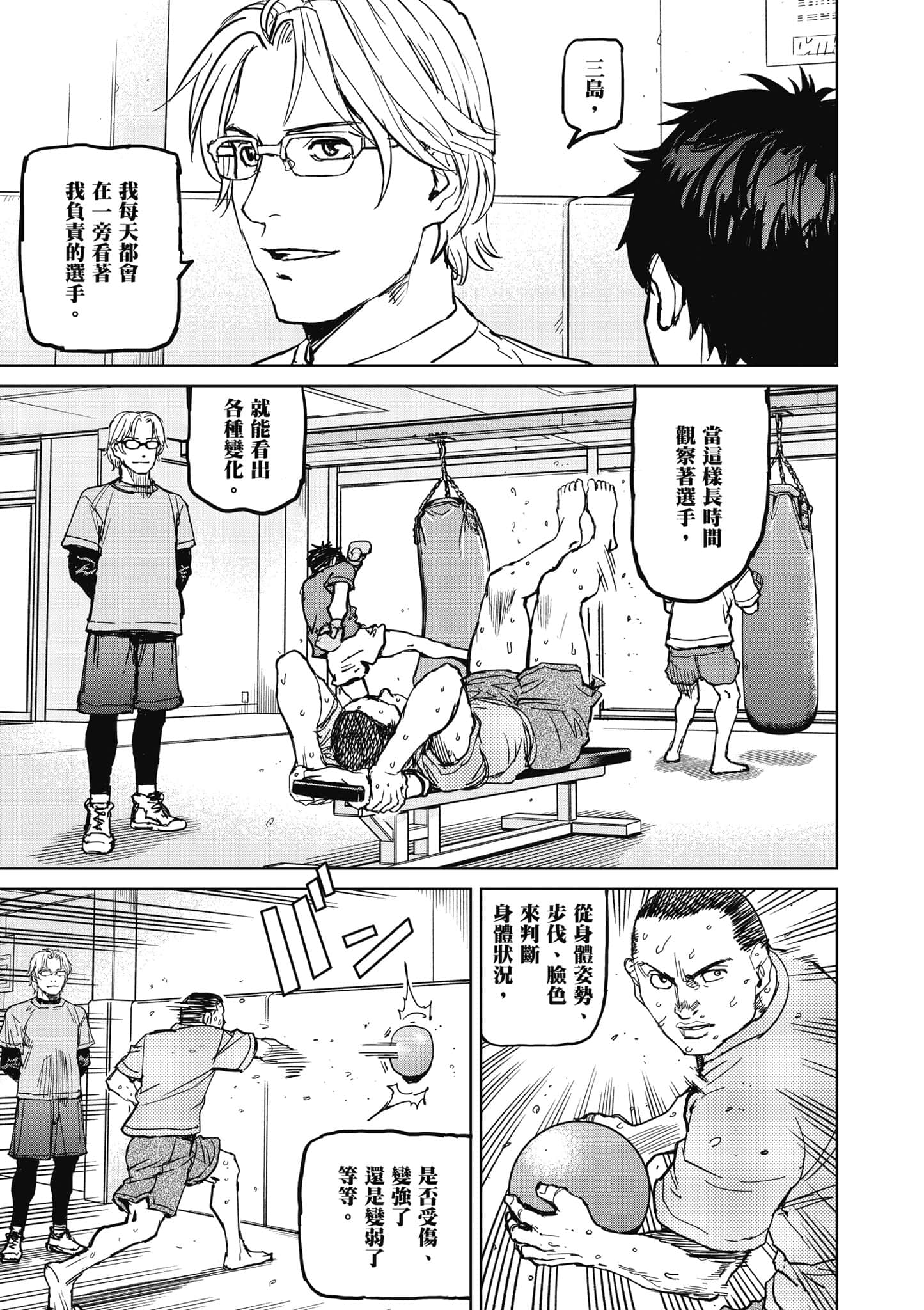 第 34 页