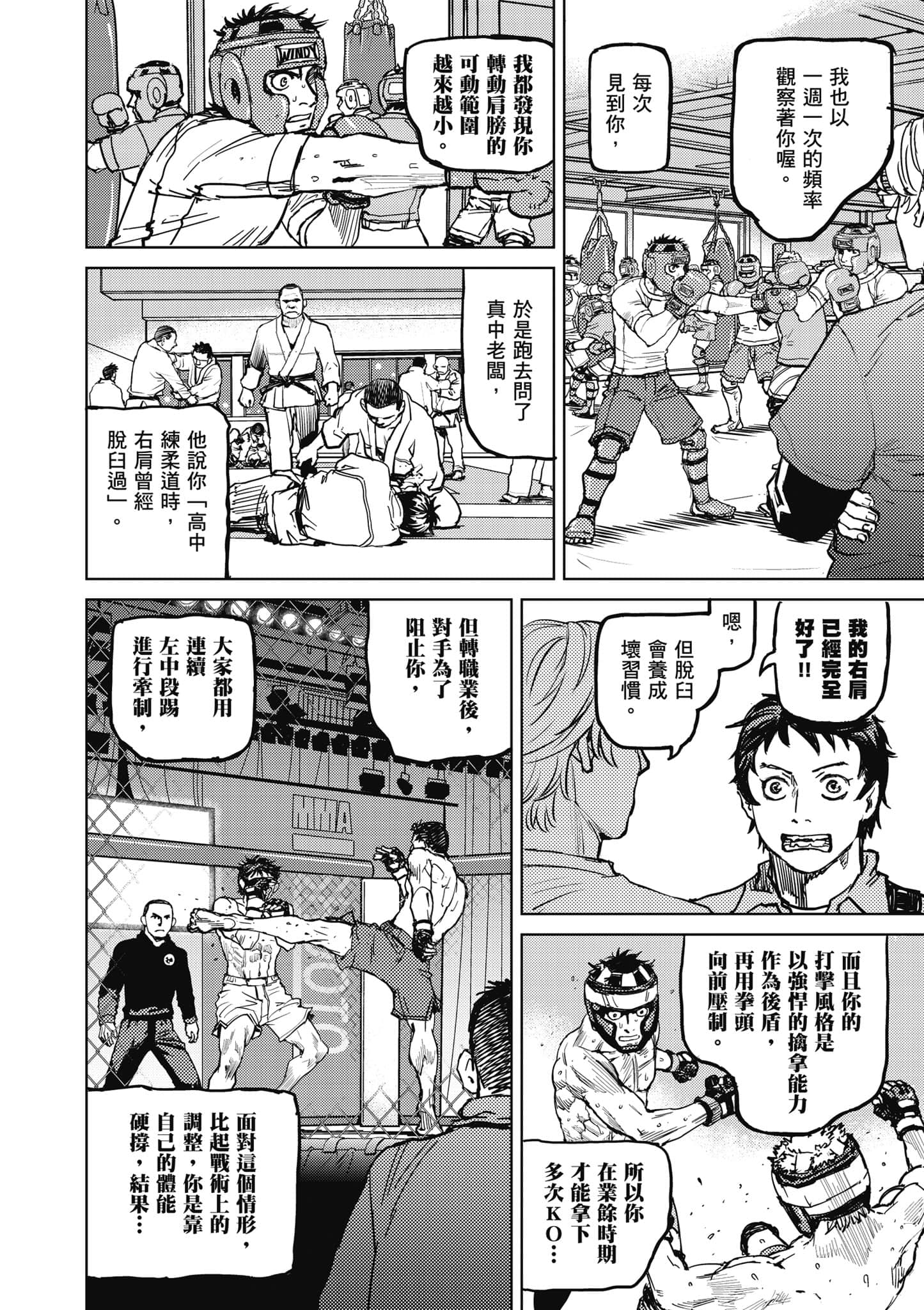 第 35 页