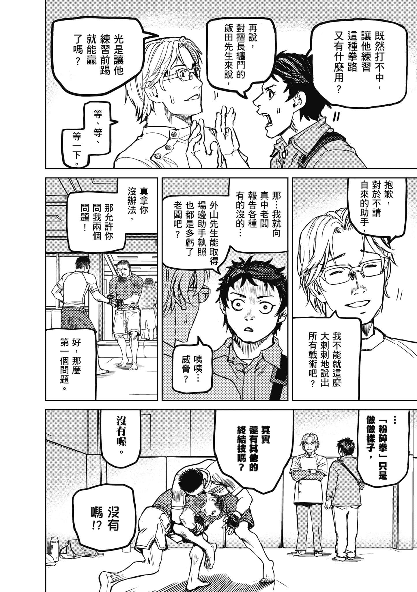 第 39 页