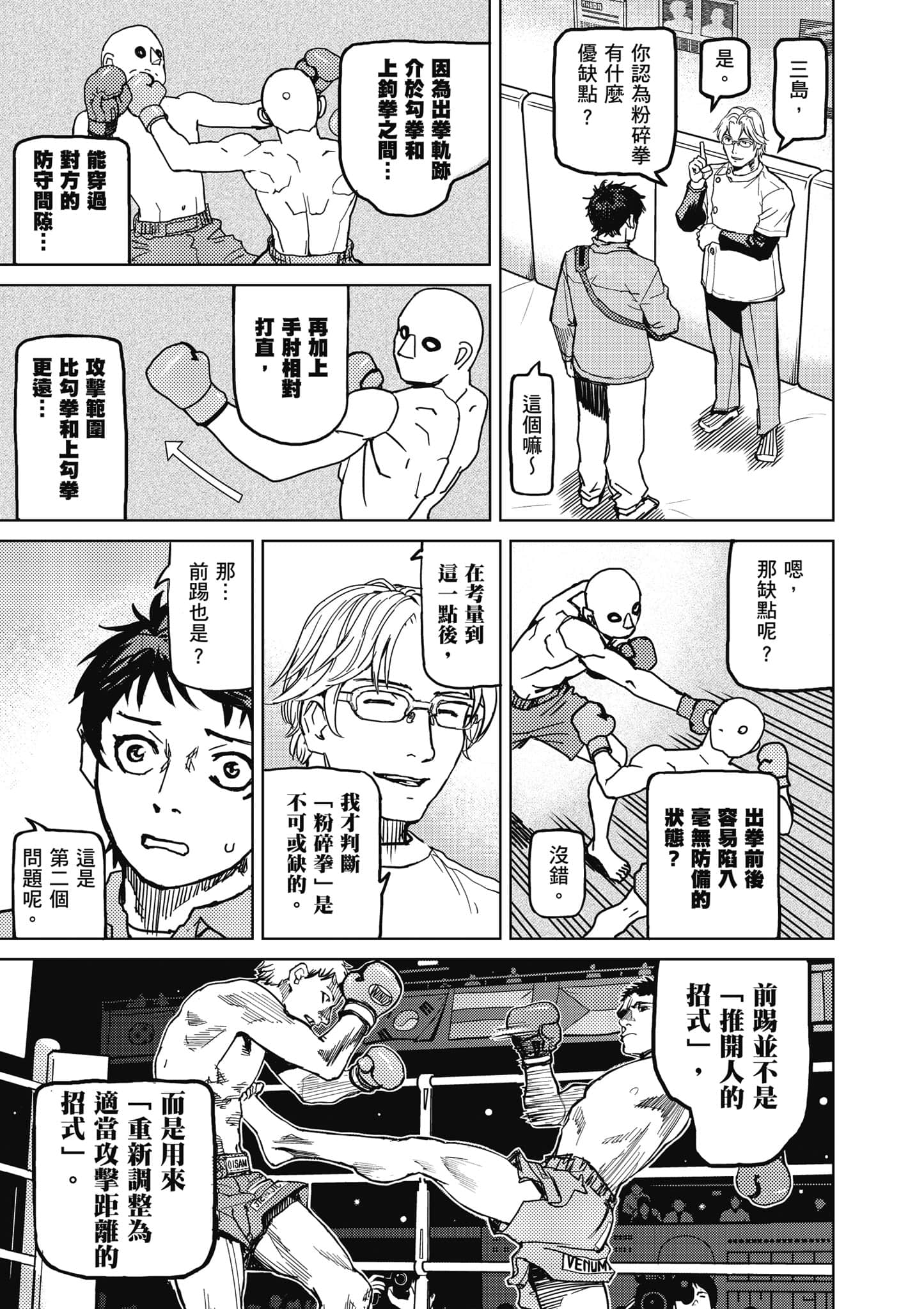 第 40 页
