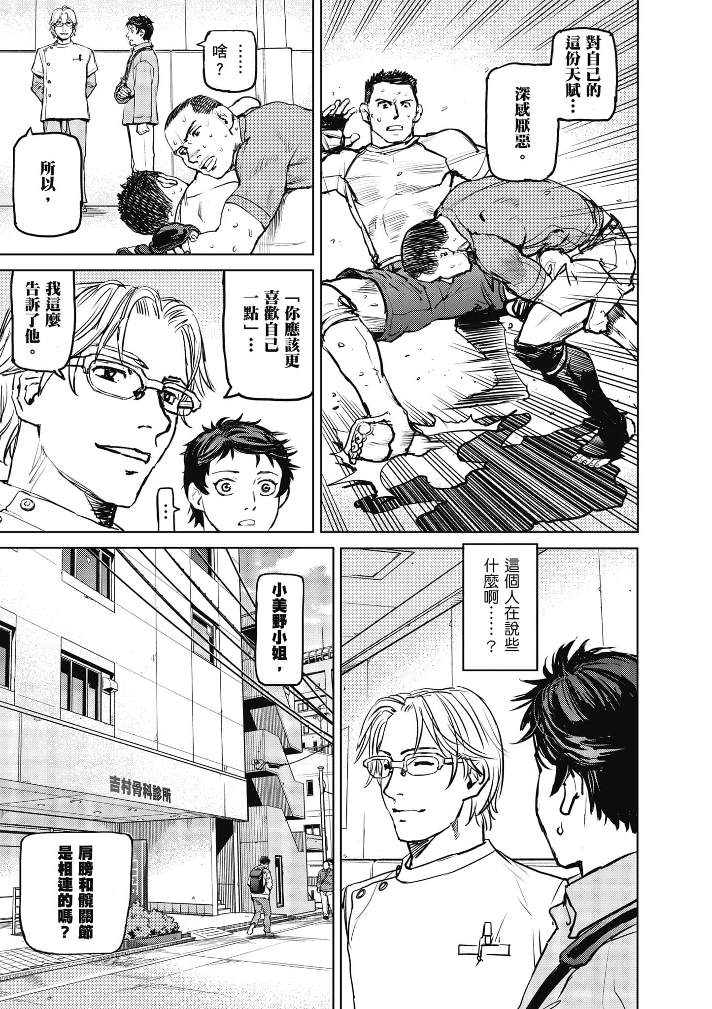 第 42 页