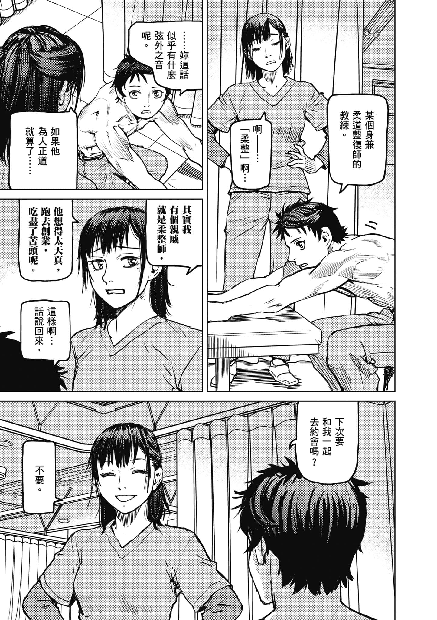 第 44 页